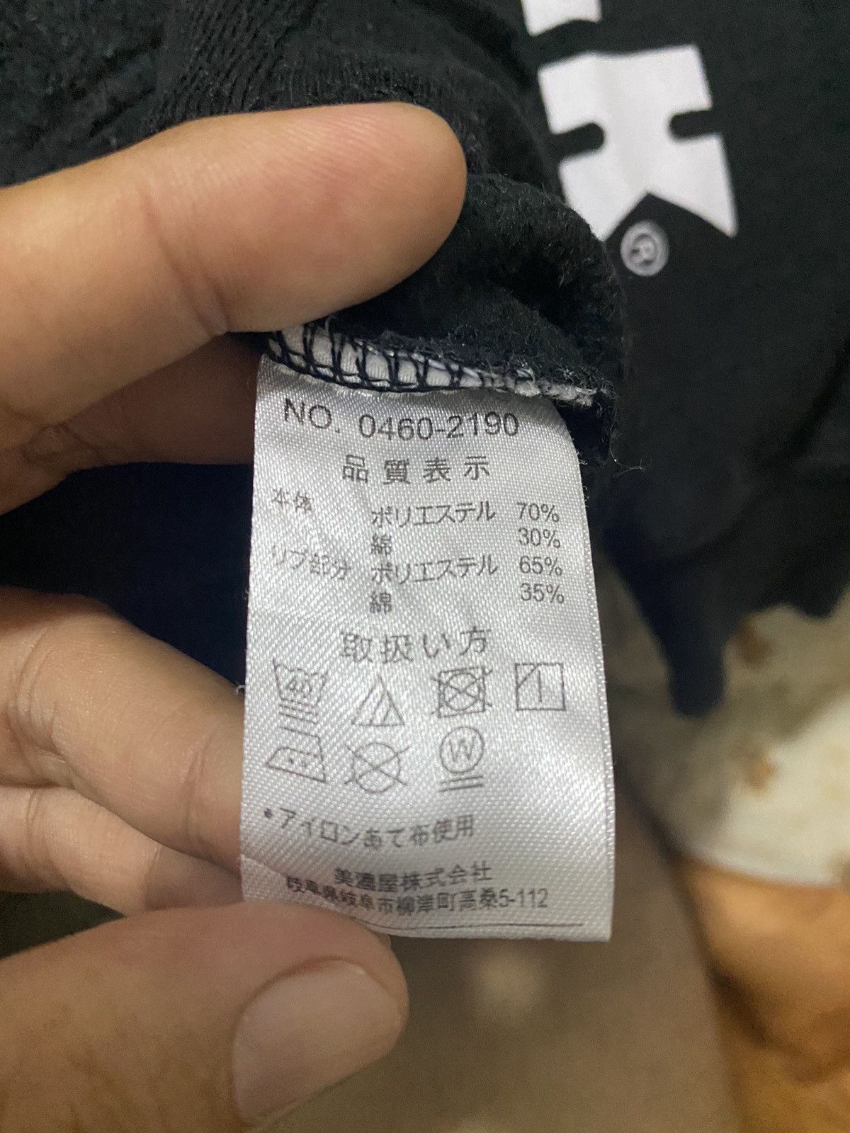 Airwalk Vintage x Airwalk Hoodie Size US M / EU 48-50 / 2 - 10 Thumbnail