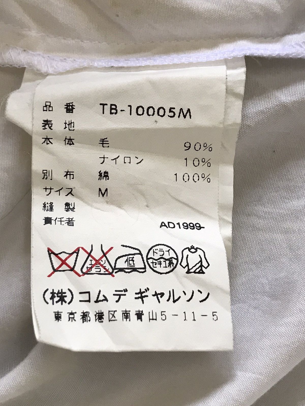 Comme des Garcons × Rei Kawakubo AD1999 Tricot Comme des Garcons Wool Shirt Size S / US 4 / IT 40 - 6 Thumbnail