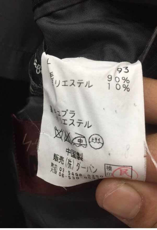 Yohji Yamamoto 💥best offer💥Y's Signature A.A.R DURBAN Jacket Size US M / EU 48-50 / 2 - 6 Thumbnail