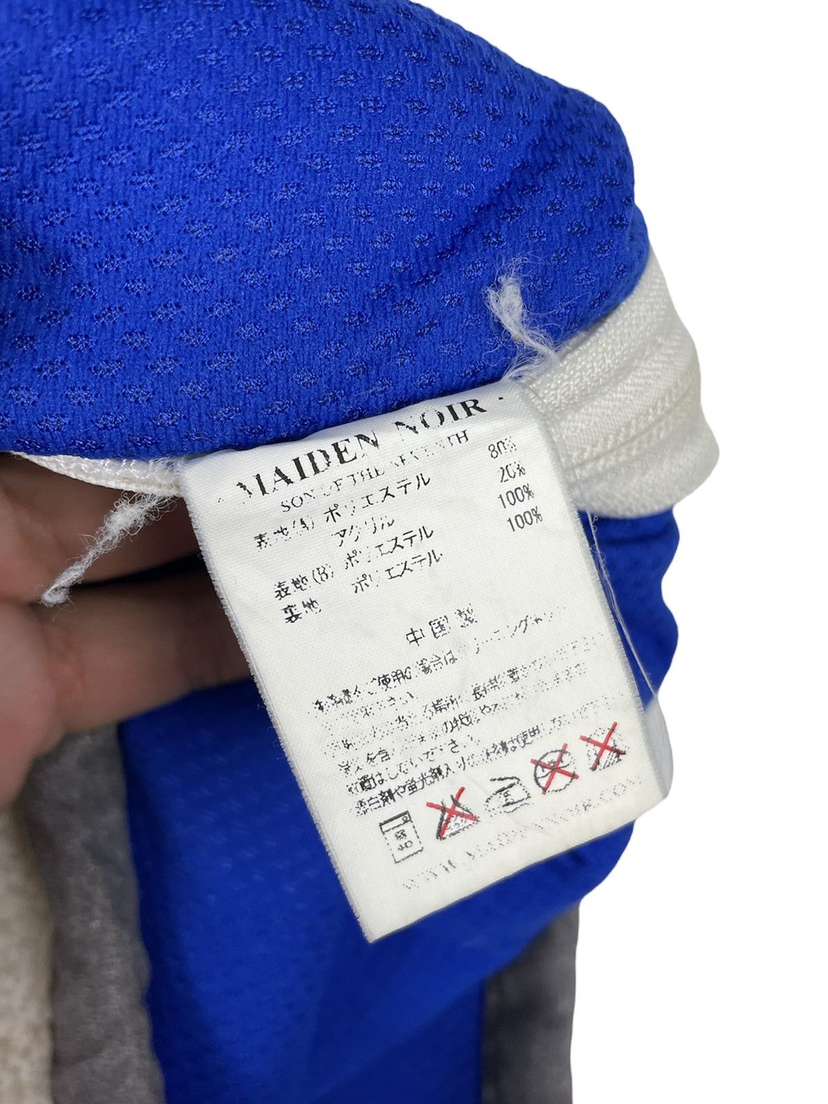Japanese Brand × Maiden Noir Maiden Noir Sherpa Fleece Pullover | Military Utilitarianism Size US L / EU 52-54 / 3 - 8 Thumbnail