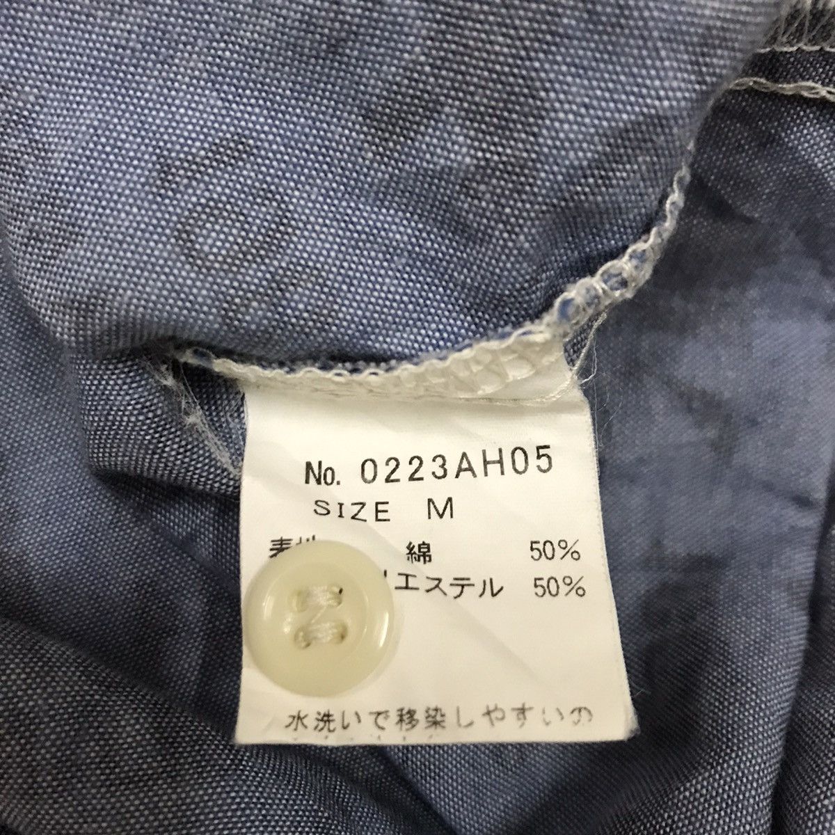Hysteric Glamour Vintage Hyteric Glamour Alloverpirnt Button Up Shirt Size US S / EU 44-46 / 1 - 12 Thumbnail