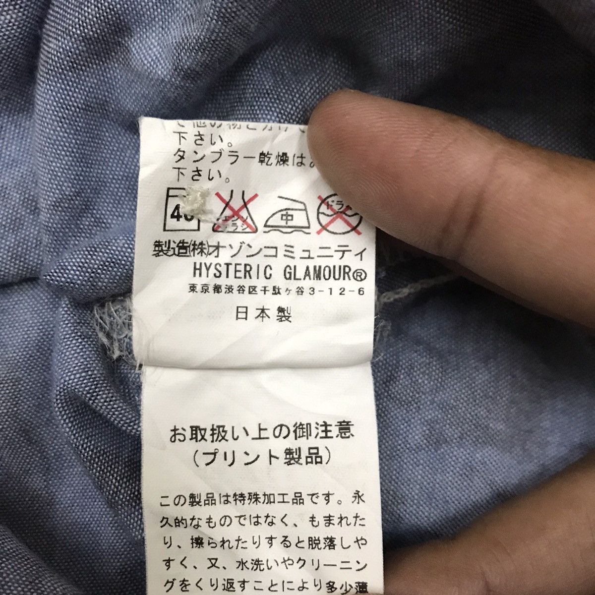 Hysteric Glamour Vintage Hyteric Glamour Alloverpirnt Button Up Shirt Size US S / EU 44-46 / 1 - 13 Thumbnail