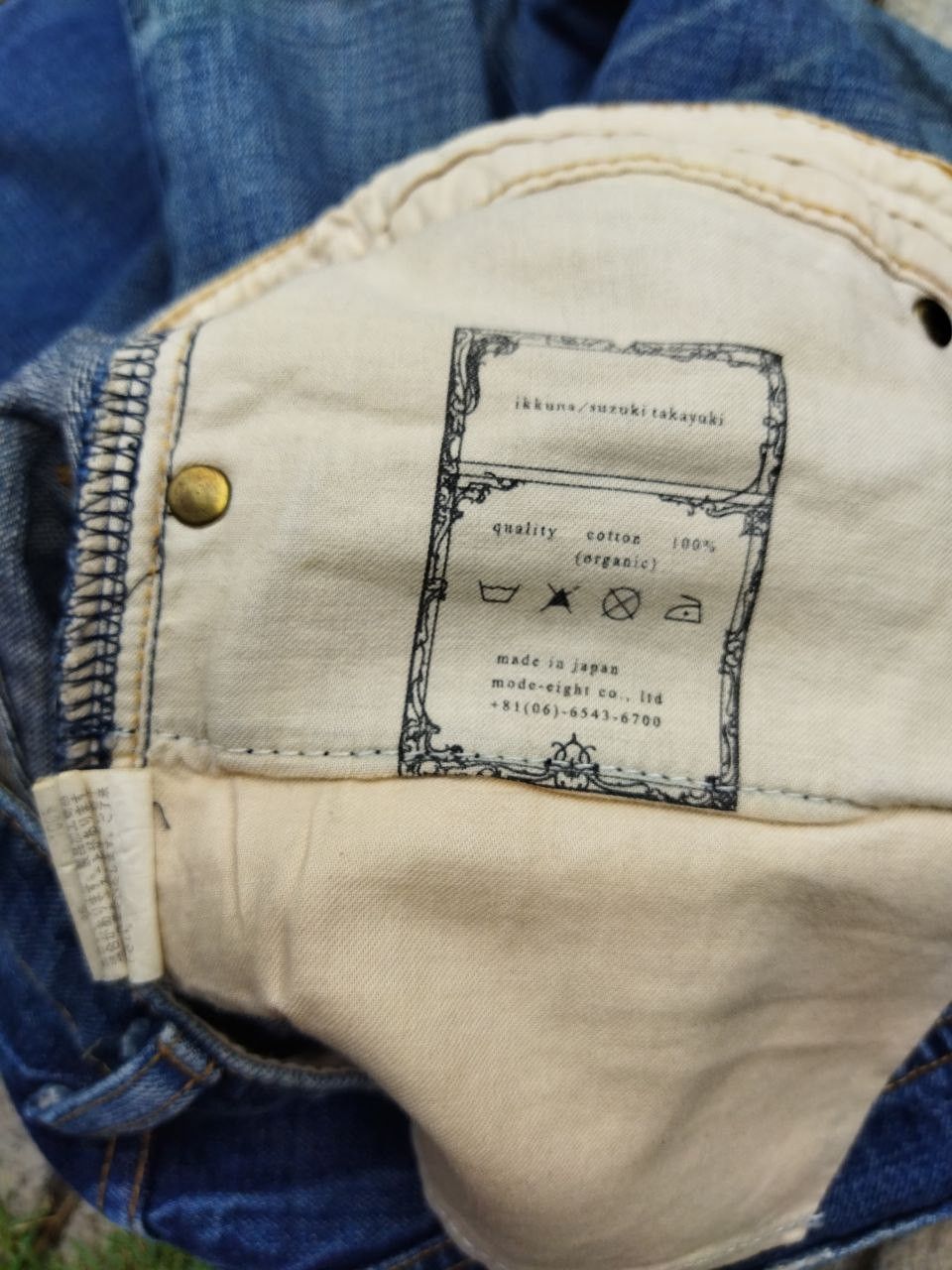 Japanese Brand Japanese Ikkuna / Suzuki Takayuki Japan Jeans Size US 34 / EU 50 - 7 Thumbnail