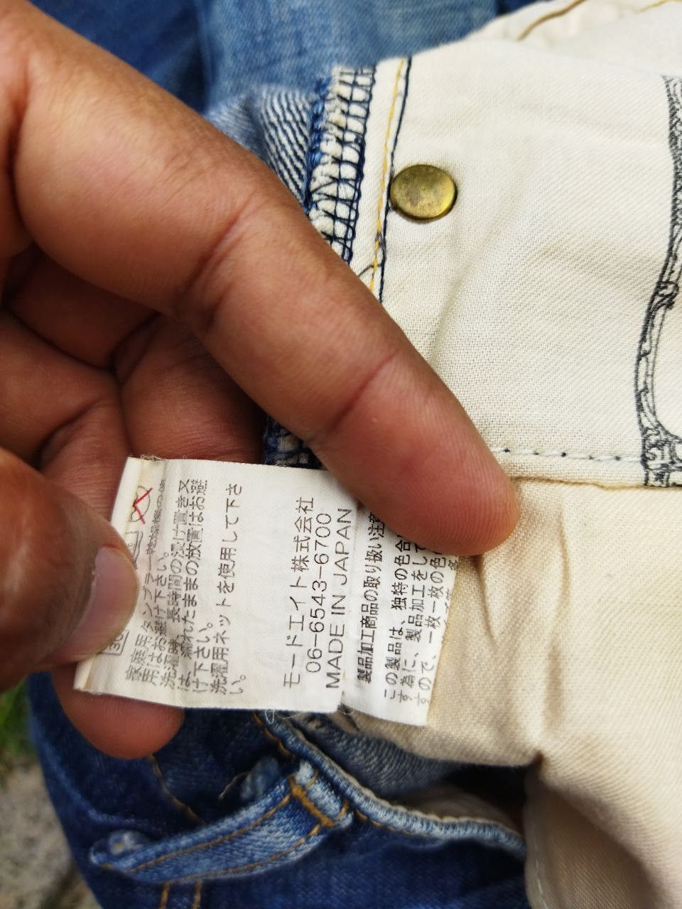 Japanese Brand Japanese Ikkuna / Suzuki Takayuki Japan Jeans Size US 34 / EU 50 - 8 Thumbnail