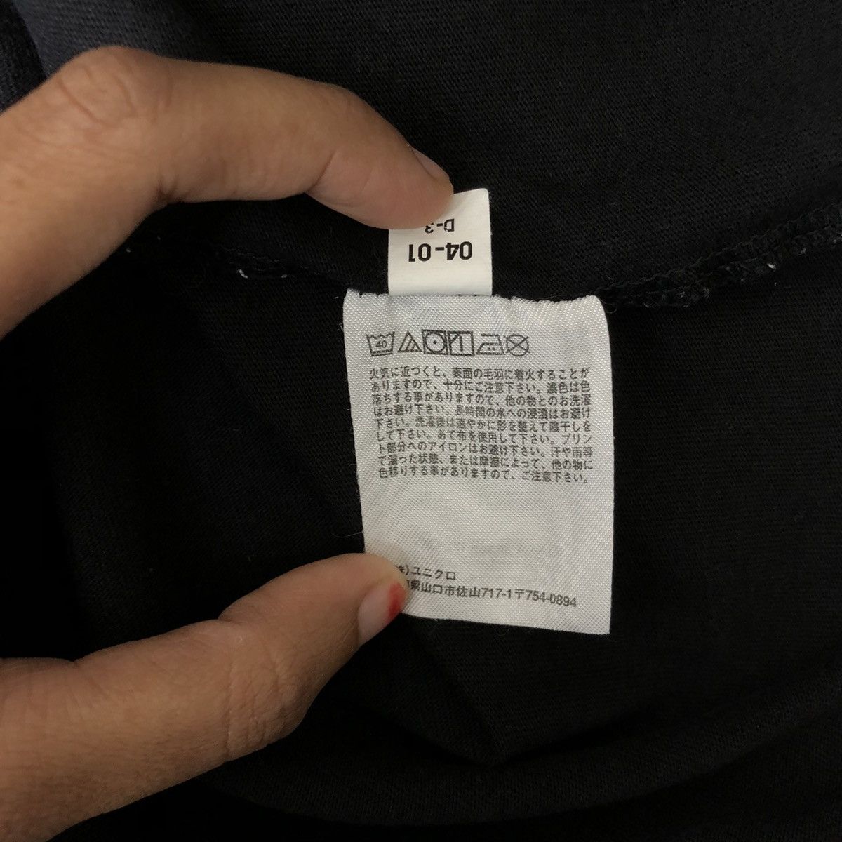 Uniqlo Vintage 2001 A SPACE ODYSSEY Film By Stanley Kubrick T-Shirt Size US L / EU 52-54 / 3 - 7 Thumbnail