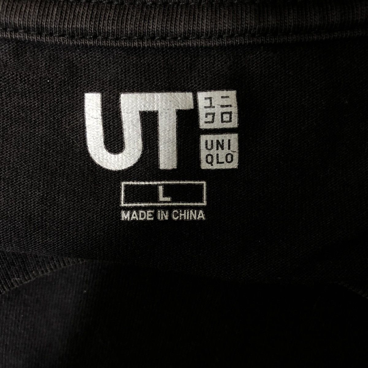 Uniqlo Vintage 2001 A SPACE ODYSSEY Film By Stanley Kubrick T-Shirt Size US L / EU 52-54 / 3 - 6 Thumbnail