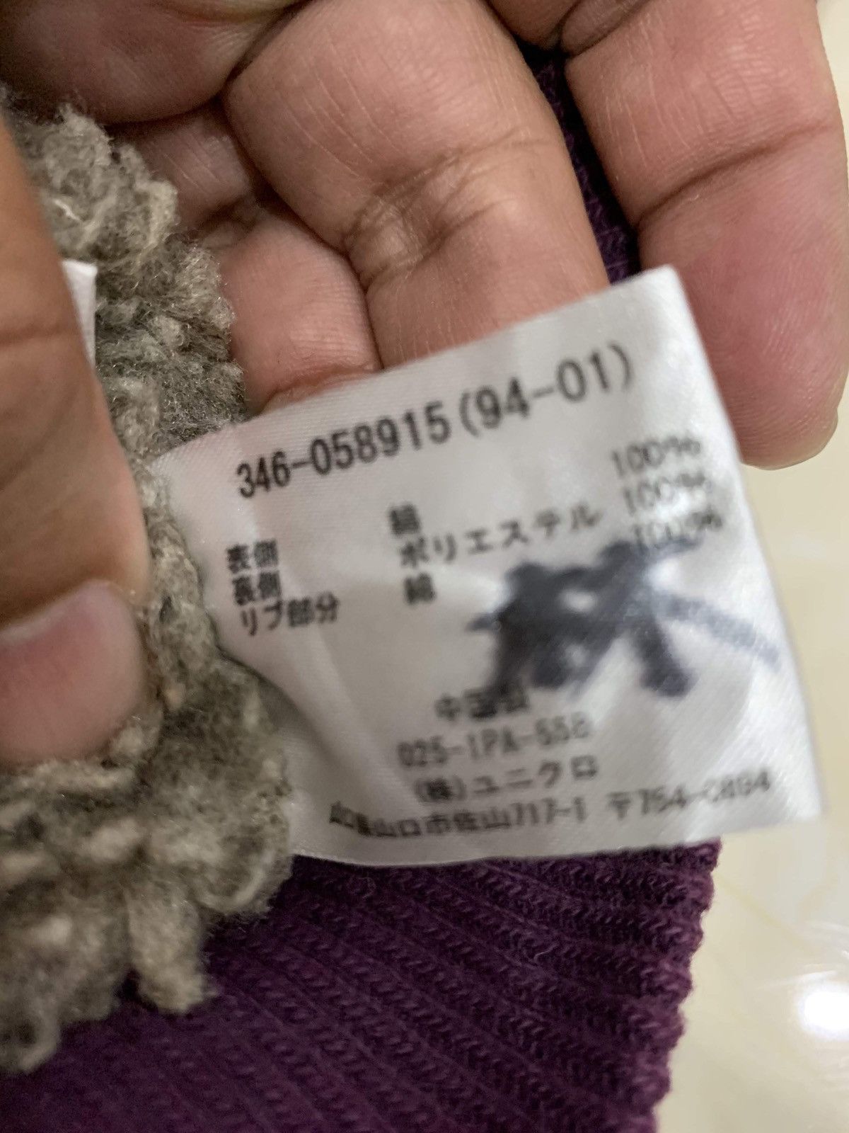 Japanese Brand × Vintage OHIO BOBCATS Hoodie big logo Size L Size US L / EU 52-54 / 3 - 15 Thumbnail