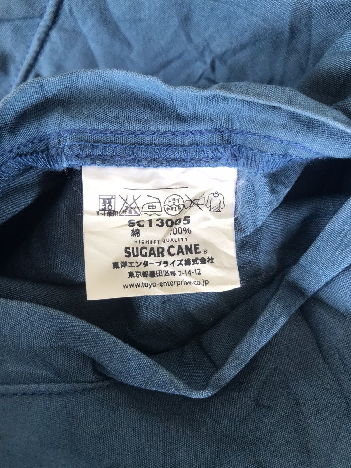 Sugar Cane × Toyo Enterprises Sugar Cane Toyo Enterprise Zipper Cotton Jacket Size US S / EU 44-46 / 1 - 4 Thumbnail