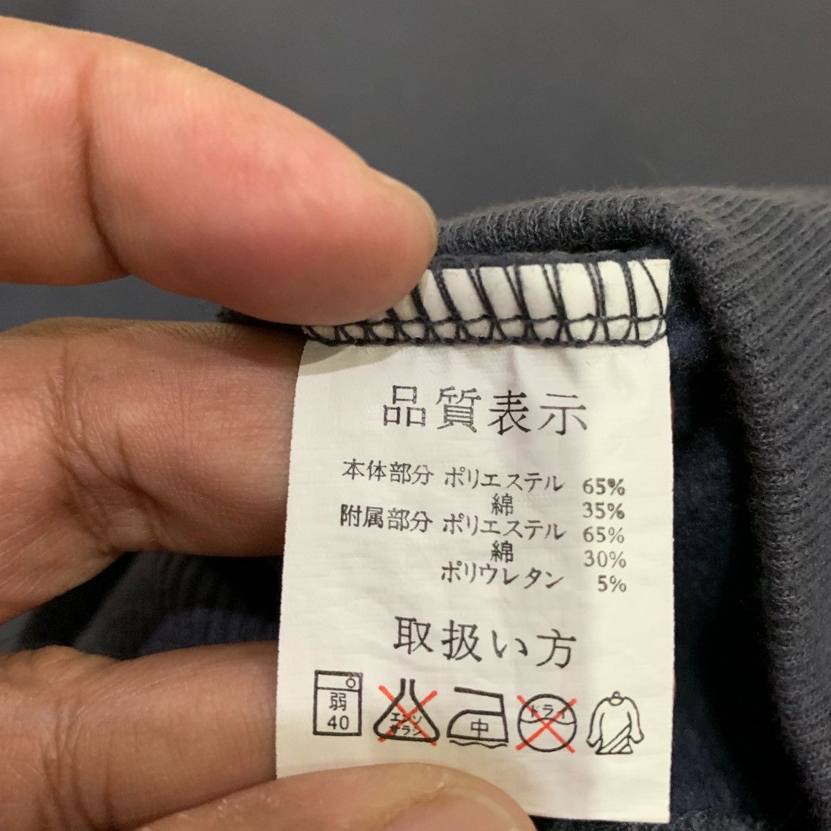 Japanese Brand × Vintage STAFFA Sweatshirts Size L Size US L / EU 52-54 / 3 - 9 Thumbnail