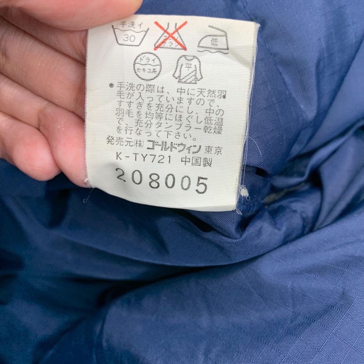 The North Face Rare!! THE NORTH FACE outdoor reversible parka jacket Size US XL / EU 56 / 4 - 17 Thumbnail