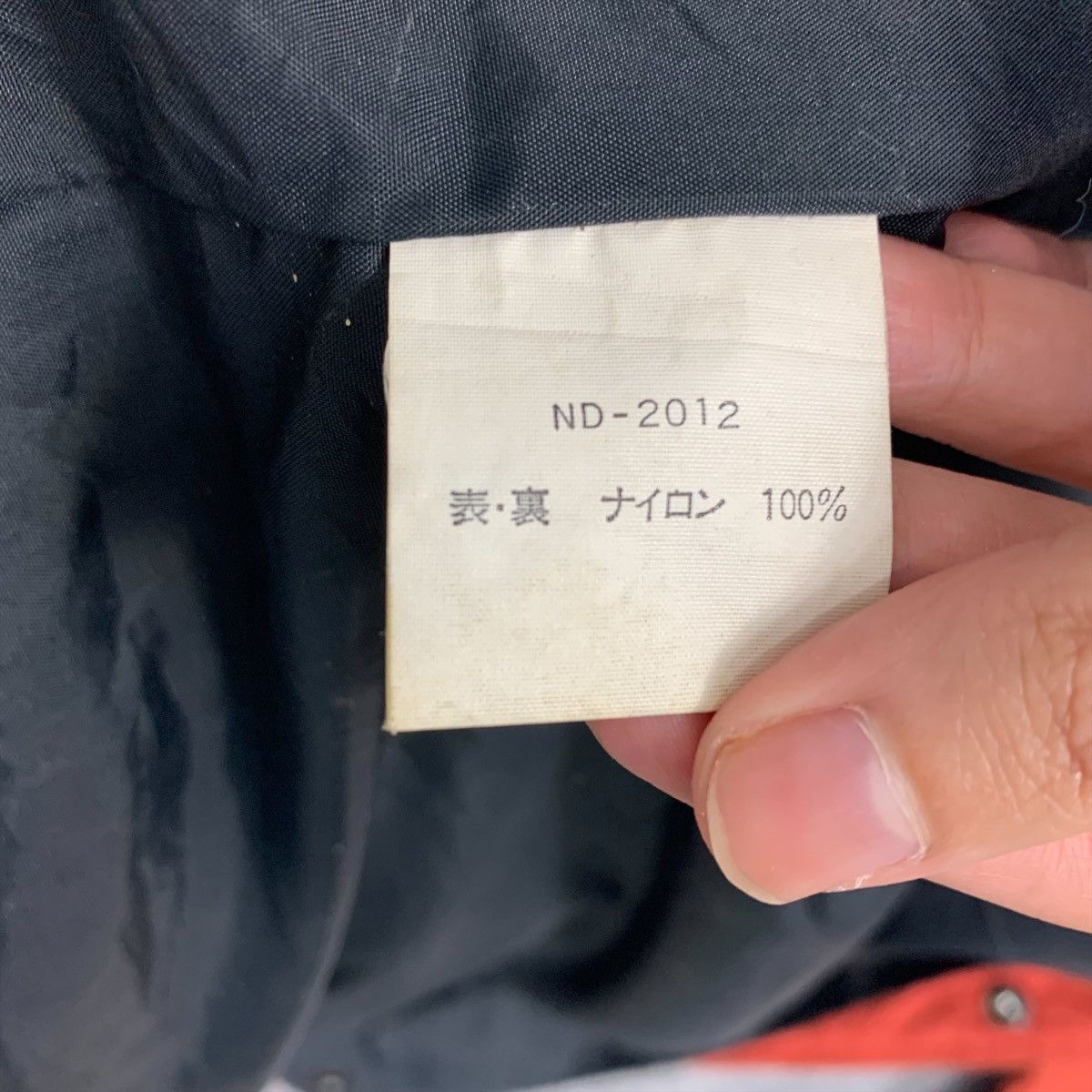 The North Face Rare!! THE NORTH FACE outdoor reversible parka jacket Size US XL / EU 56 / 4 - 22 Thumbnail