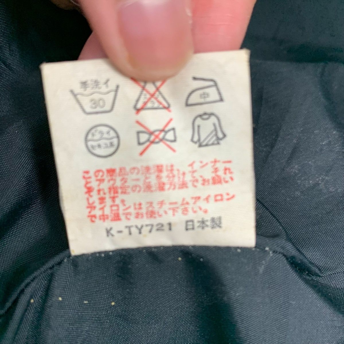 The North Face Rare!! THE NORTH FACE outdoor reversible parka jacket Size US XL / EU 56 / 4 - 21 Thumbnail
