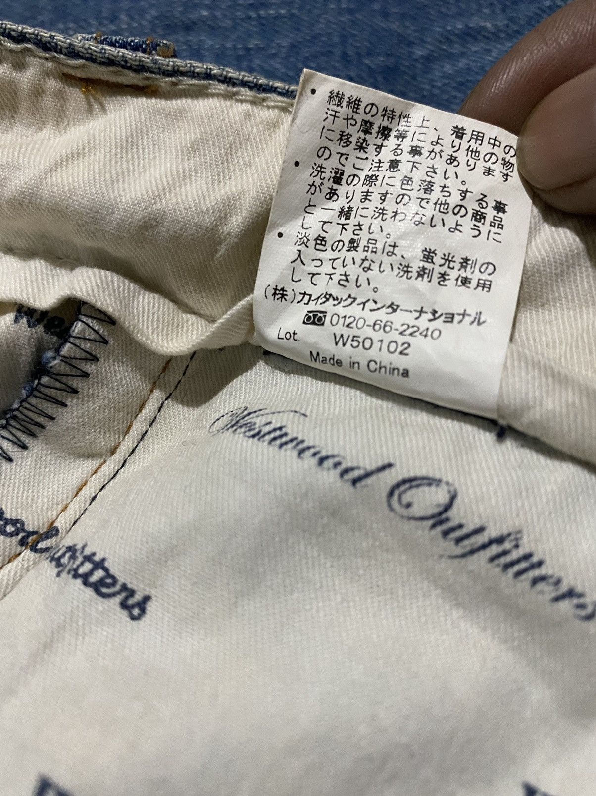 Japanese Brand Vintage Westwood Outfitters Boro Denim Size 29" - 8 Thumbnail