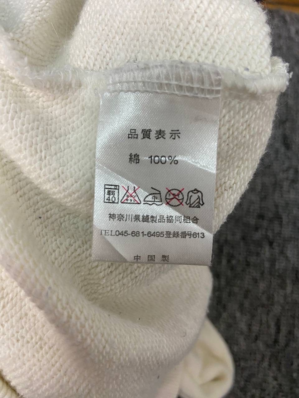 Japanese Brand Vintage 90s Bridgestone Sweatshirt Size US L / EU 52-54 / 3 - 4 Thumbnail