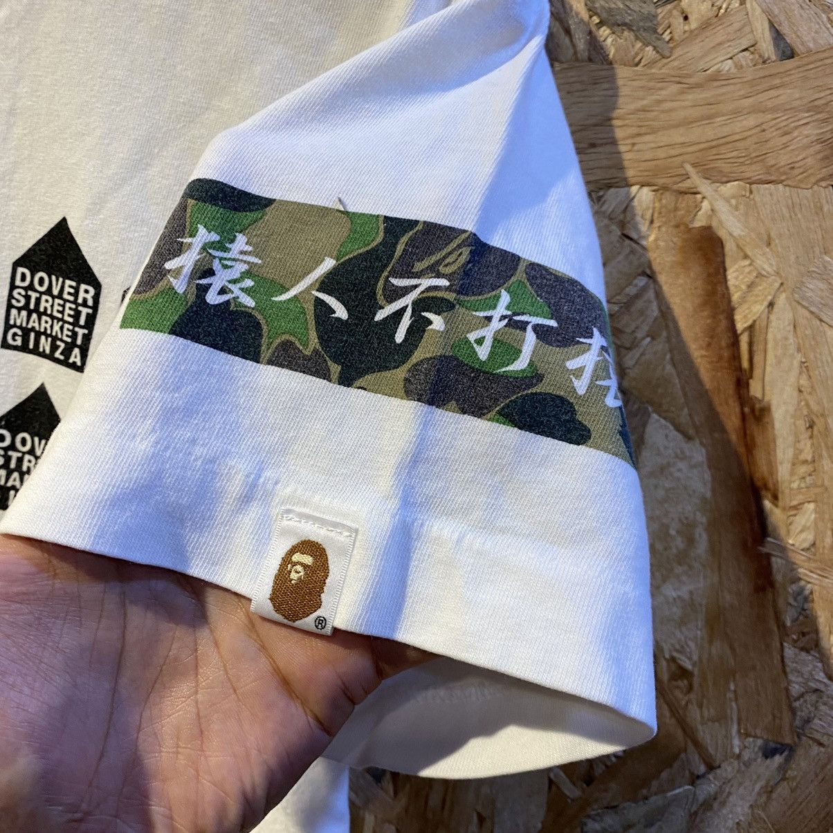 Bape × Dover Street Market COLLABORATION‼️A Bathing Ape X Dover Street Market T-Shirt Size M / US 6-8 / IT 42-44 - 5 Thumbnail