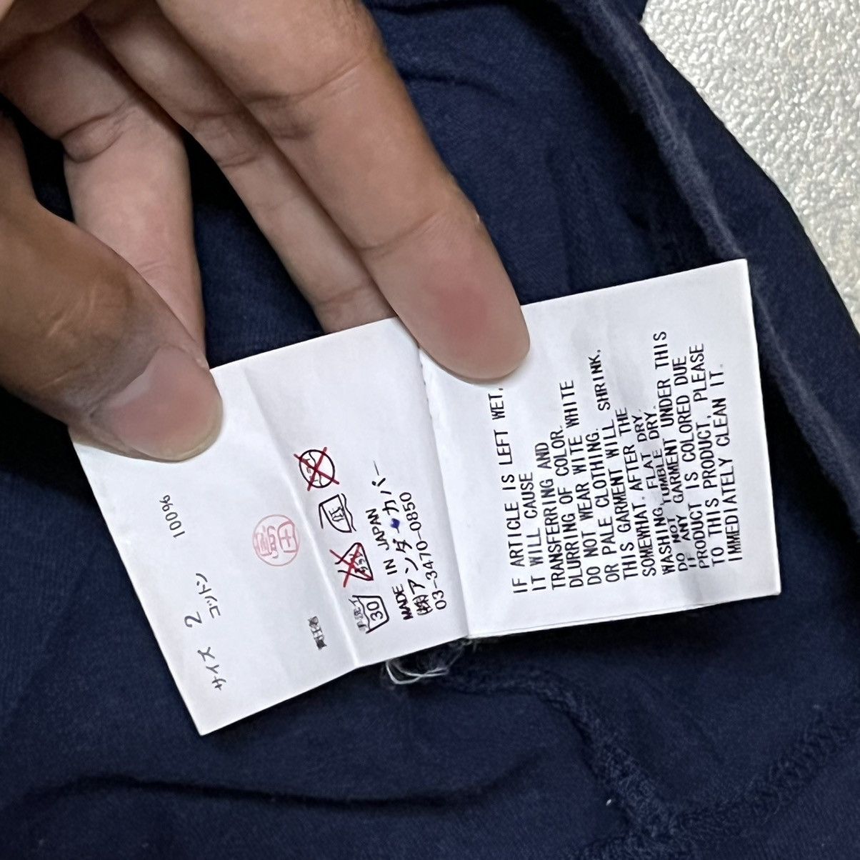 Undercover Undercover By Jun Takahashi Big Logo T Shirt Size US M / EU 48-50 / 2 - 8 Thumbnail