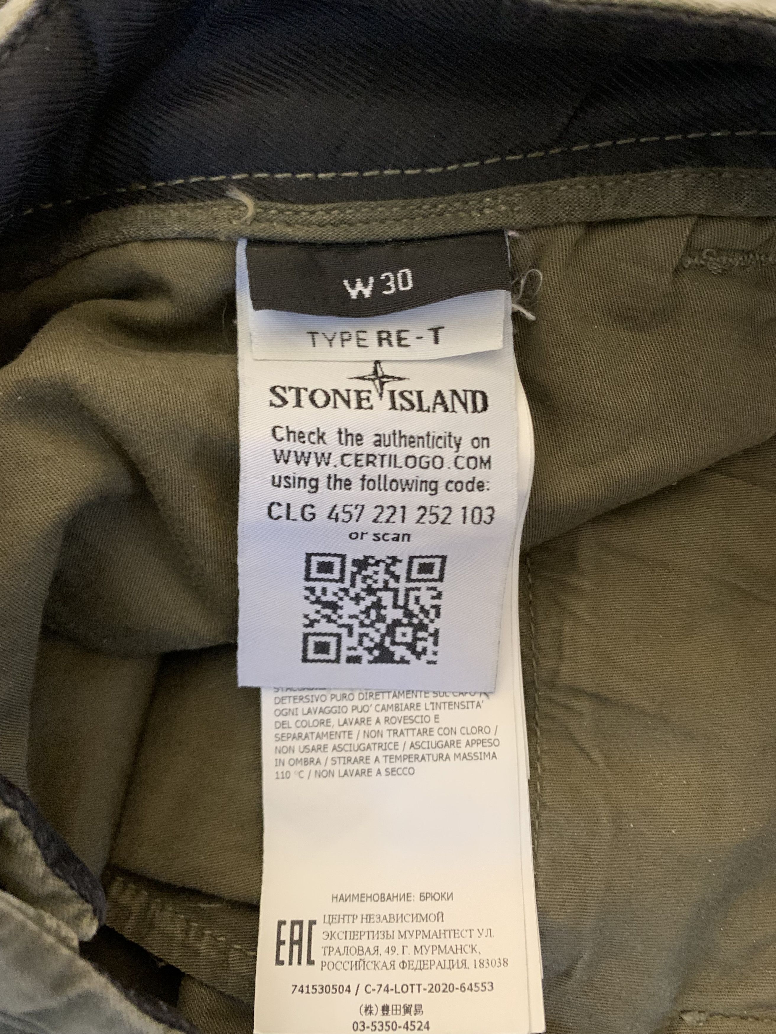 Stone Island Cargo Pants Size US 30 / EU 46 - 3 Thumbnail