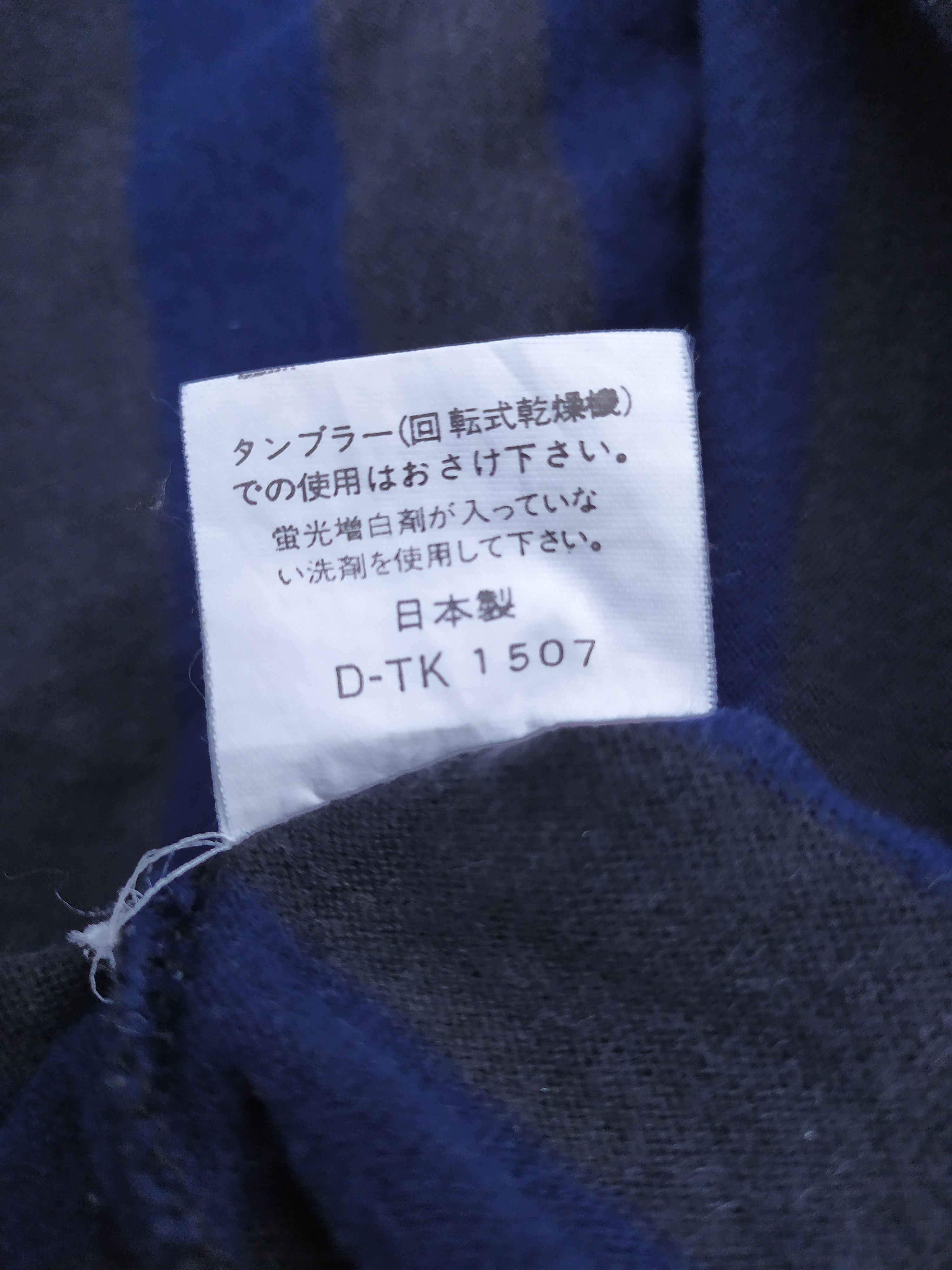 Beams Plus × Japanese Brand BEAMS Stripes Long Sleeve T-Shirt Size L / US 10 / IT 46 - 6 Thumbnail