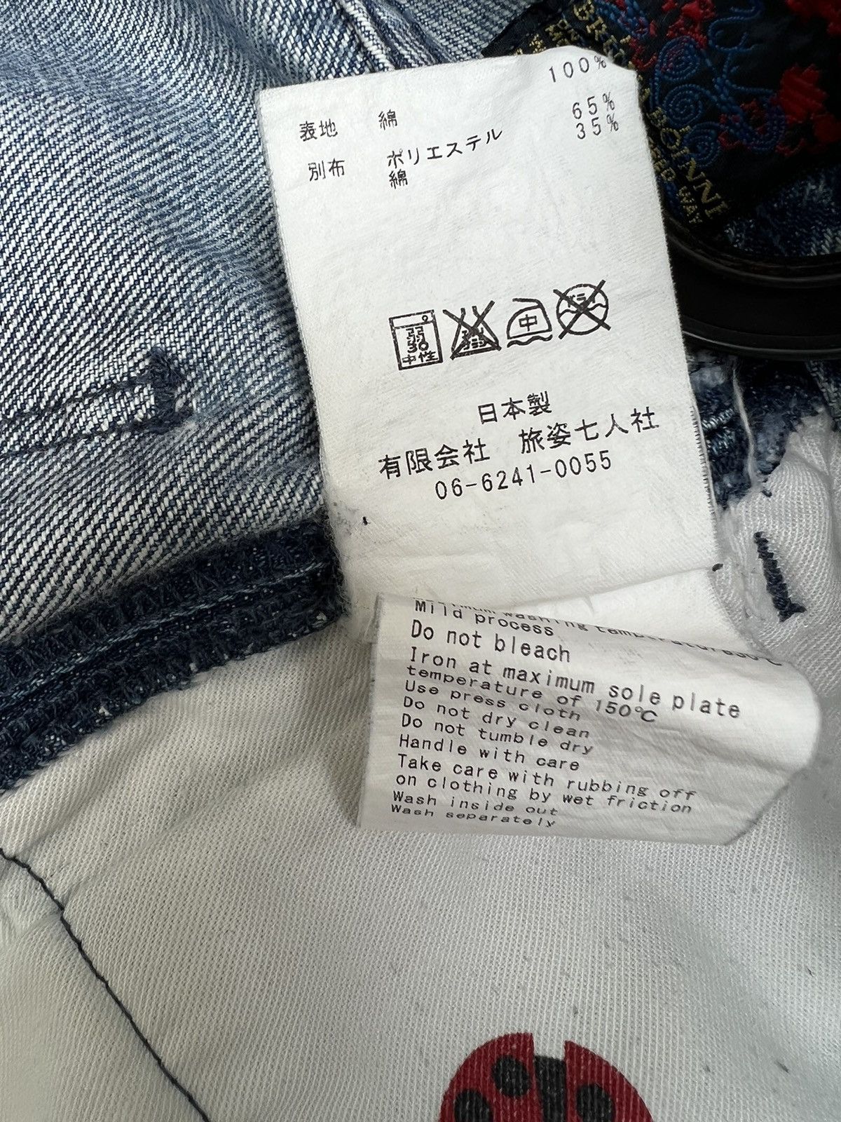 BRU NA BOINNE Bru Na Boinne Japan Side Stripe Selvedge Denim Cropped Jeans Size US 29 - 25 Thumbnail