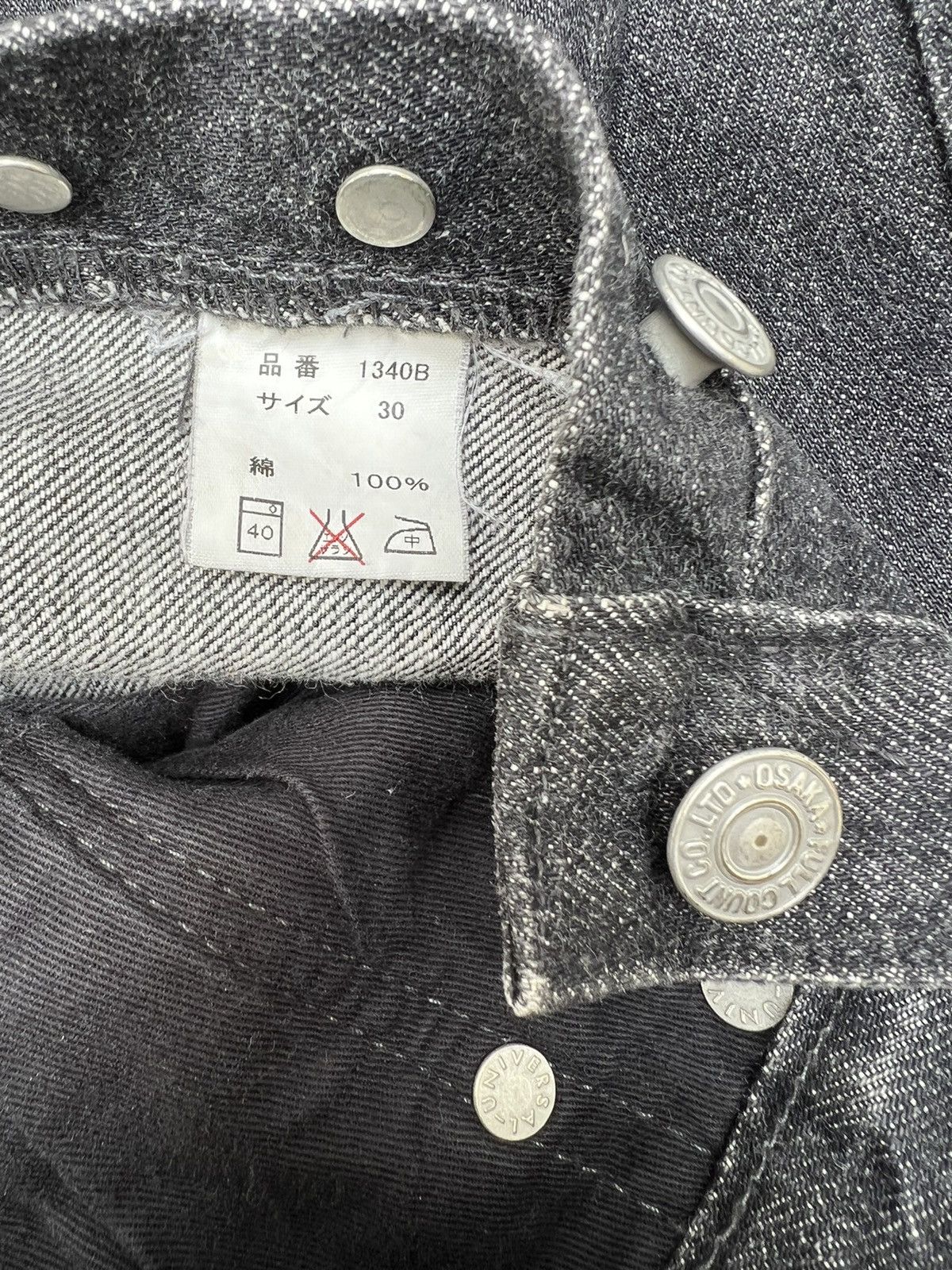 Full Count & Co. × Vintage Vintage 90s Full Count Japan Hybrid Leather Selvedge Jeans Size US 30 / EU 46 - 20 Thumbnail