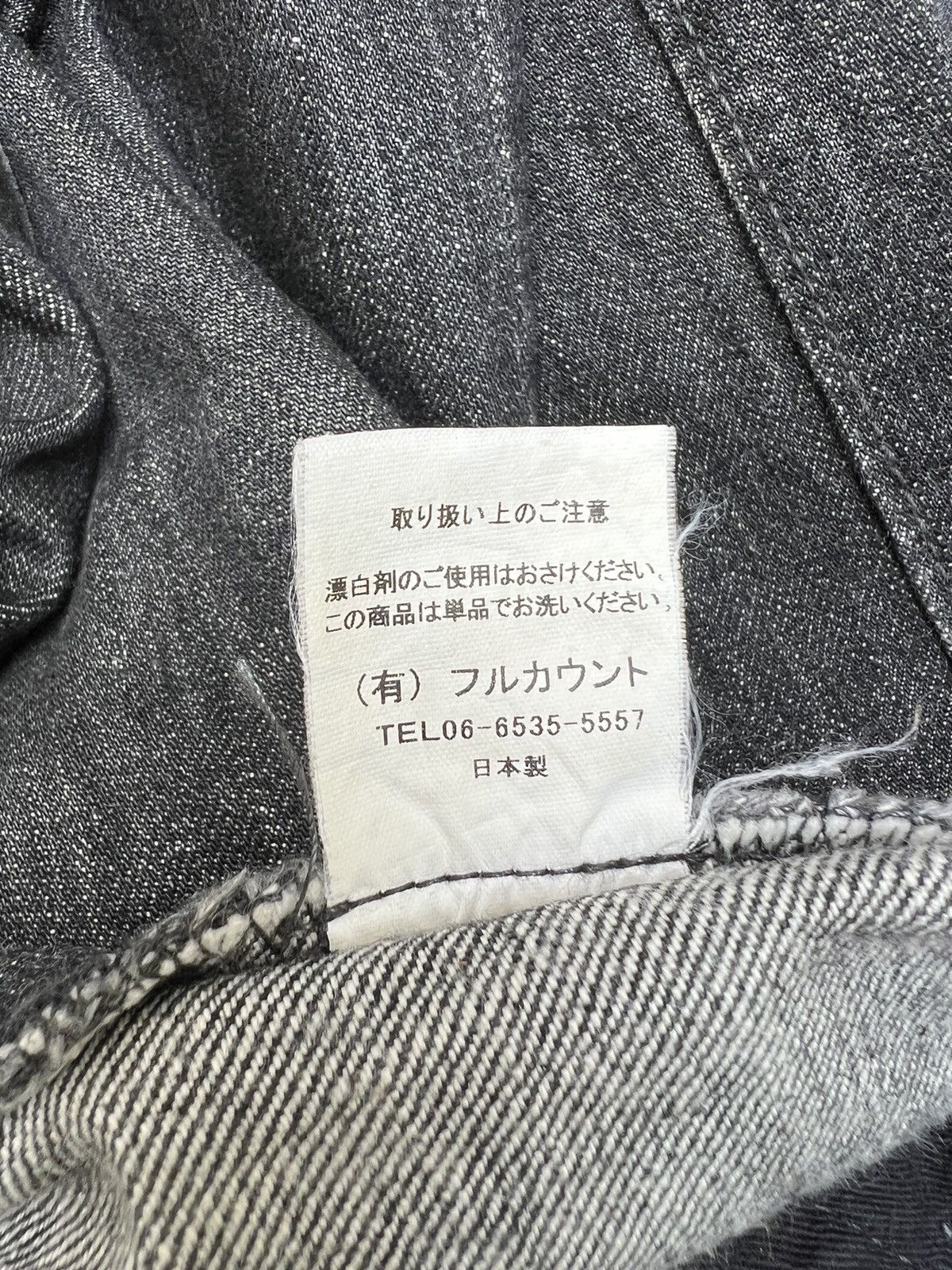 Full Count & Co. × Vintage Vintage 90s Full Count Japan Hybrid Leather Selvedge Jeans Size US 30 / EU 46 - 22 Thumbnail