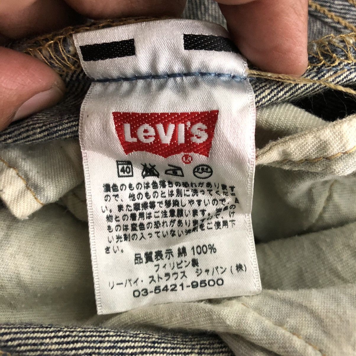 Levi's × Levi's Vintage Clothing × Vintage VINTAGE LEVI’S 501 DENIM JEANS Size US 33 - 9 Thumbnail