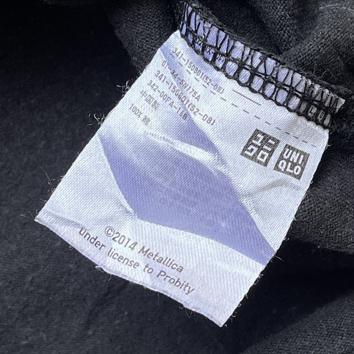 Metallica × Uniqlo Front Logo Metallica Concert Tour 2008 Part III Uniqlo Size US M / EU 48-50 / 2 - 12 Thumbnail