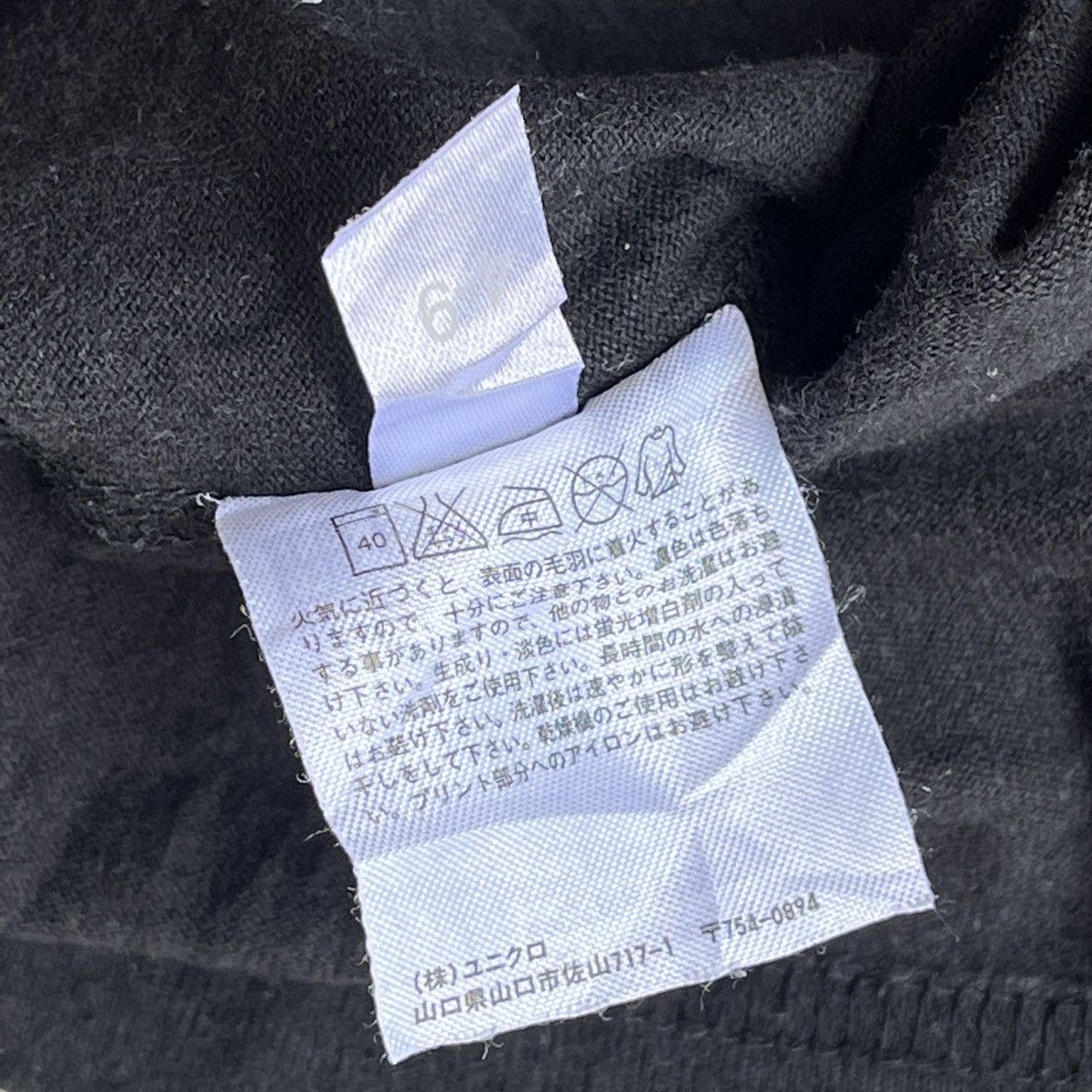 Metallica × Uniqlo Front Logo Metallica Concert Tour 2008 Part III Uniqlo Size US M / EU 48-50 / 2 - 13 Thumbnail