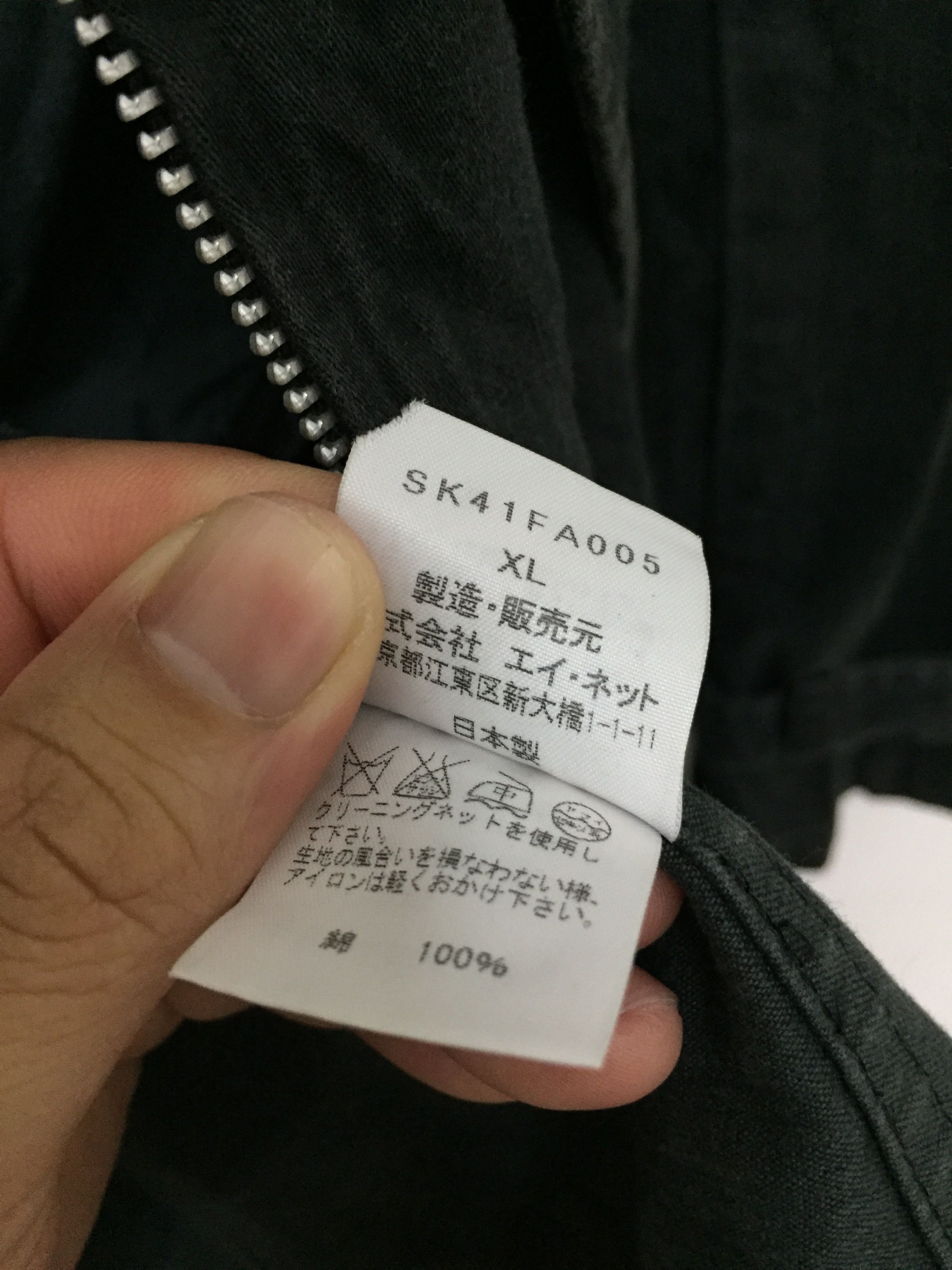 Sunao Kuwahara Sunaokuwahara Zipper Pea parka jacket Size L / US 10 / IT 46 - 11 Thumbnail