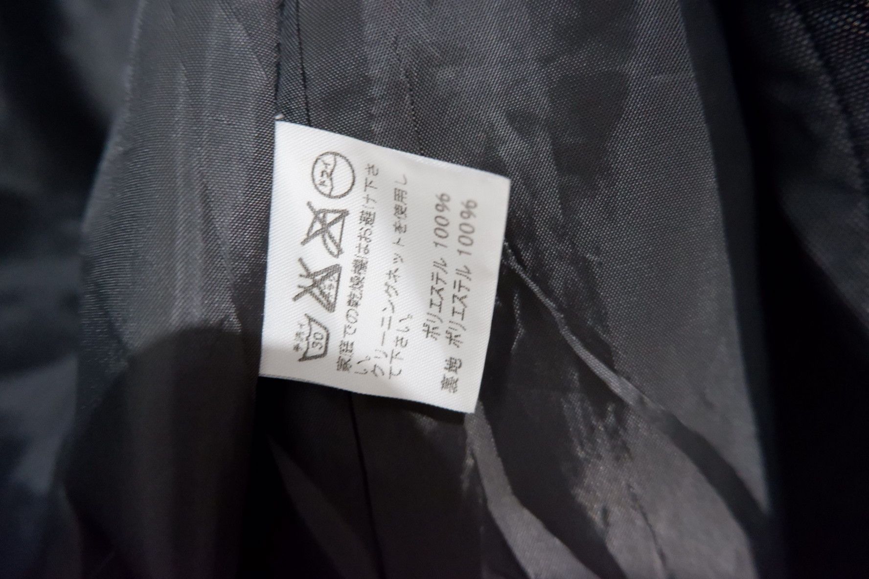 Issey Miyake Vintage Issey Miyake Fete Long Jacket Size M / US 6-8 / IT 42-44 - 12 Thumbnail