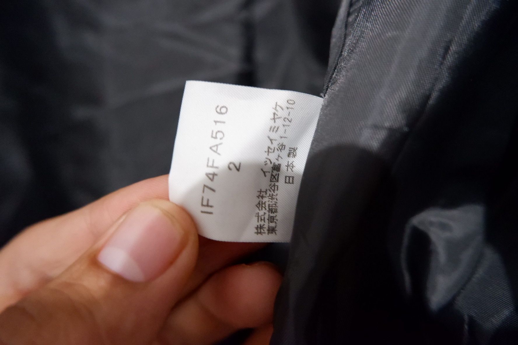Issey Miyake Vintage Issey Miyake Fete Long Jacket Size M / US 6-8 / IT 42-44 - 10 Thumbnail