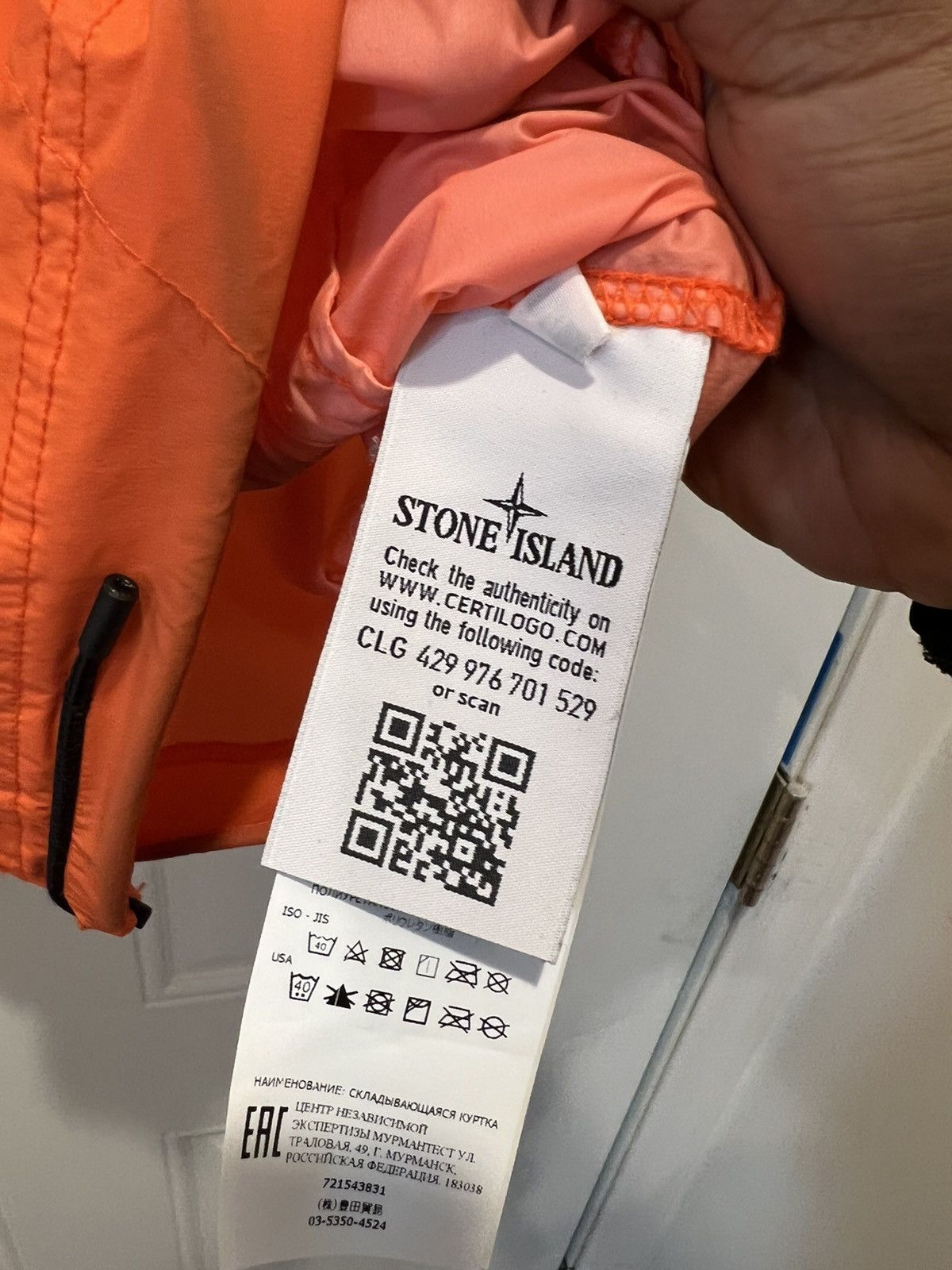Stone Island Stone Island Rain Jacket Size US XL / EU 56 / 4 - 13 Thumbnail