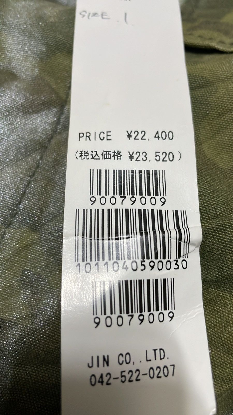 Designer × NO ID Archival Japanese Designer No ID Camouflage type3 jacket XS Size US XS / EU 42 / 0 - 10 Thumbnail
