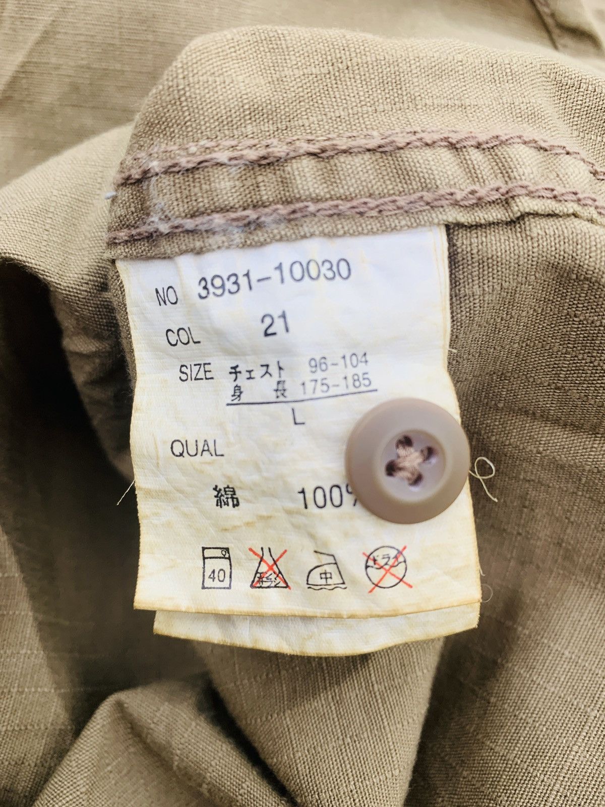Surplus Research SURPLUS GARMENT JAPAN RIPSTOP WORKERS FLANNEL Size US L / EU 52-54 / 3 - 7 Thumbnail