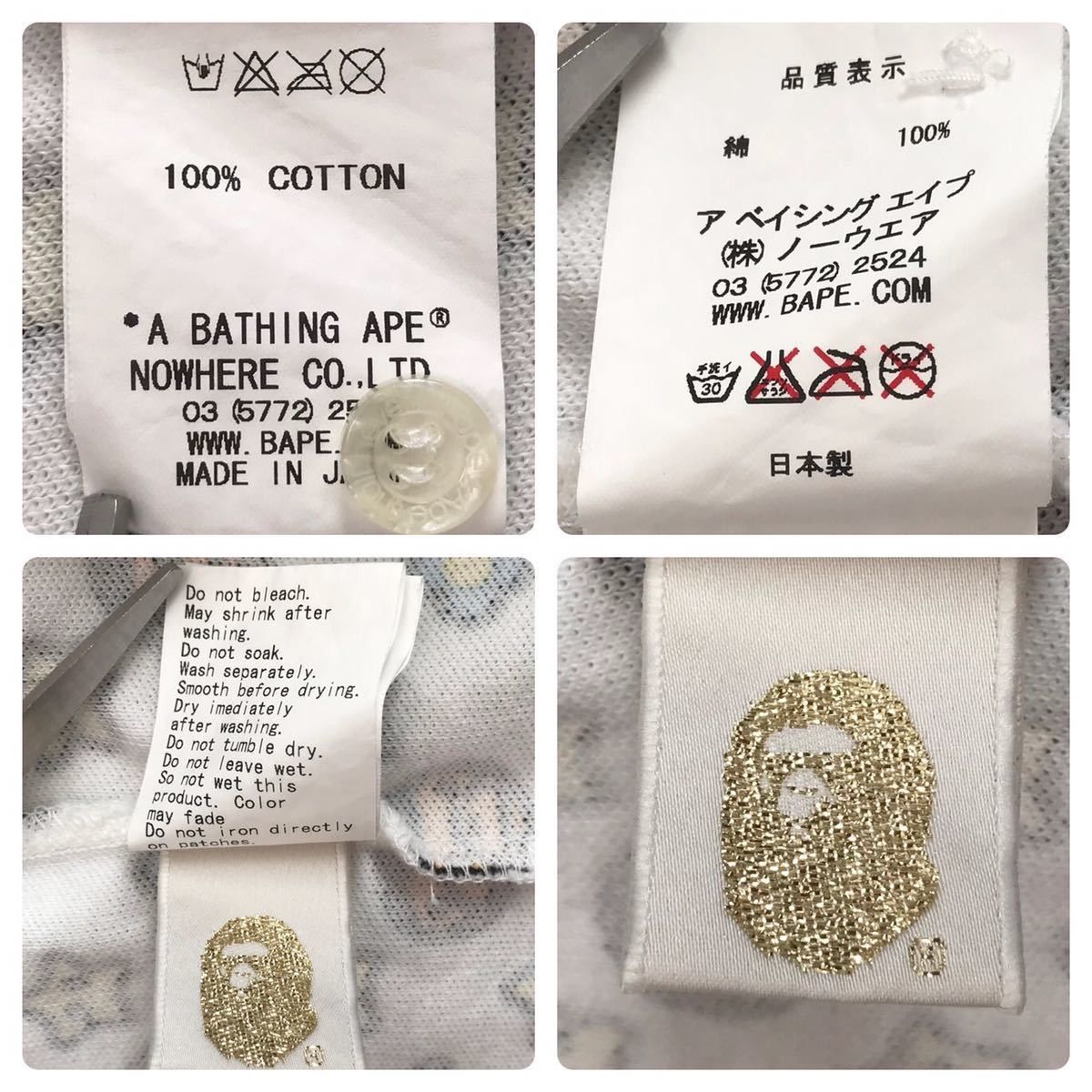BAPE STA Milo monogram polo shirt STAR a bathing ape