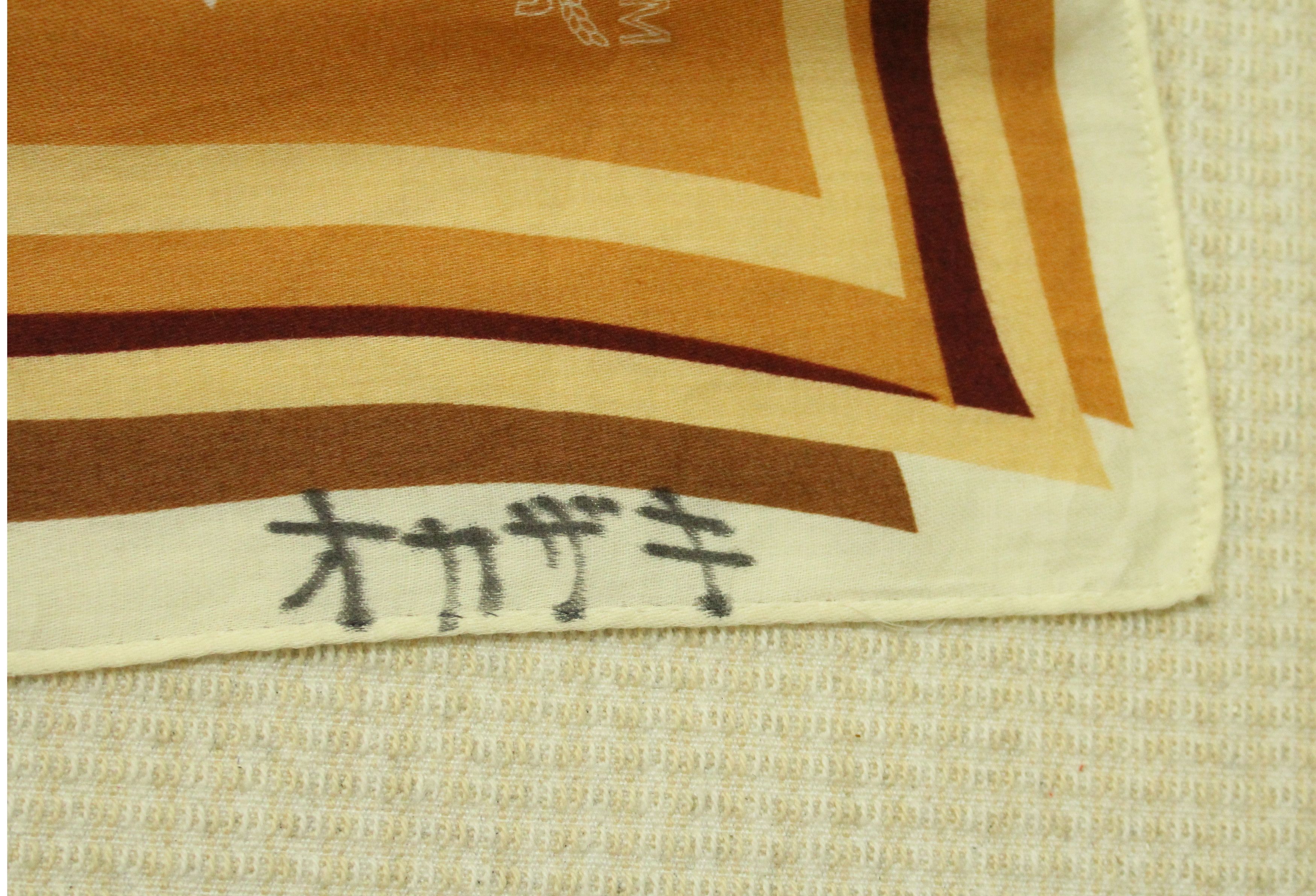 MCM × Vintage MCM Handkerchief Size ONE SIZE - 7 Thumbnail