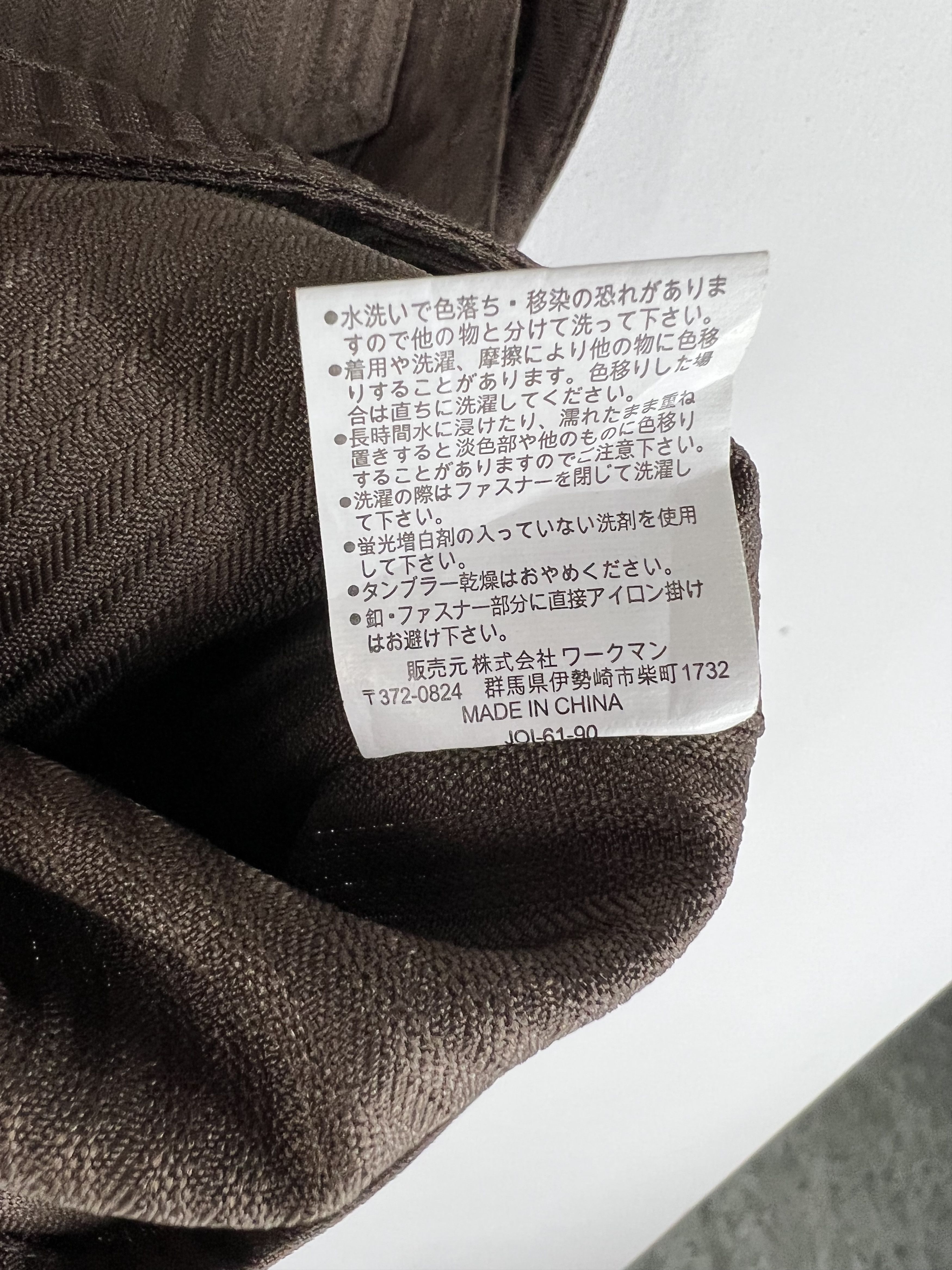 Japanese Brand WM NIKKA VEST OUTDOOR LIFE LINE GARMENT Size 40S - 5 Thumbnail
