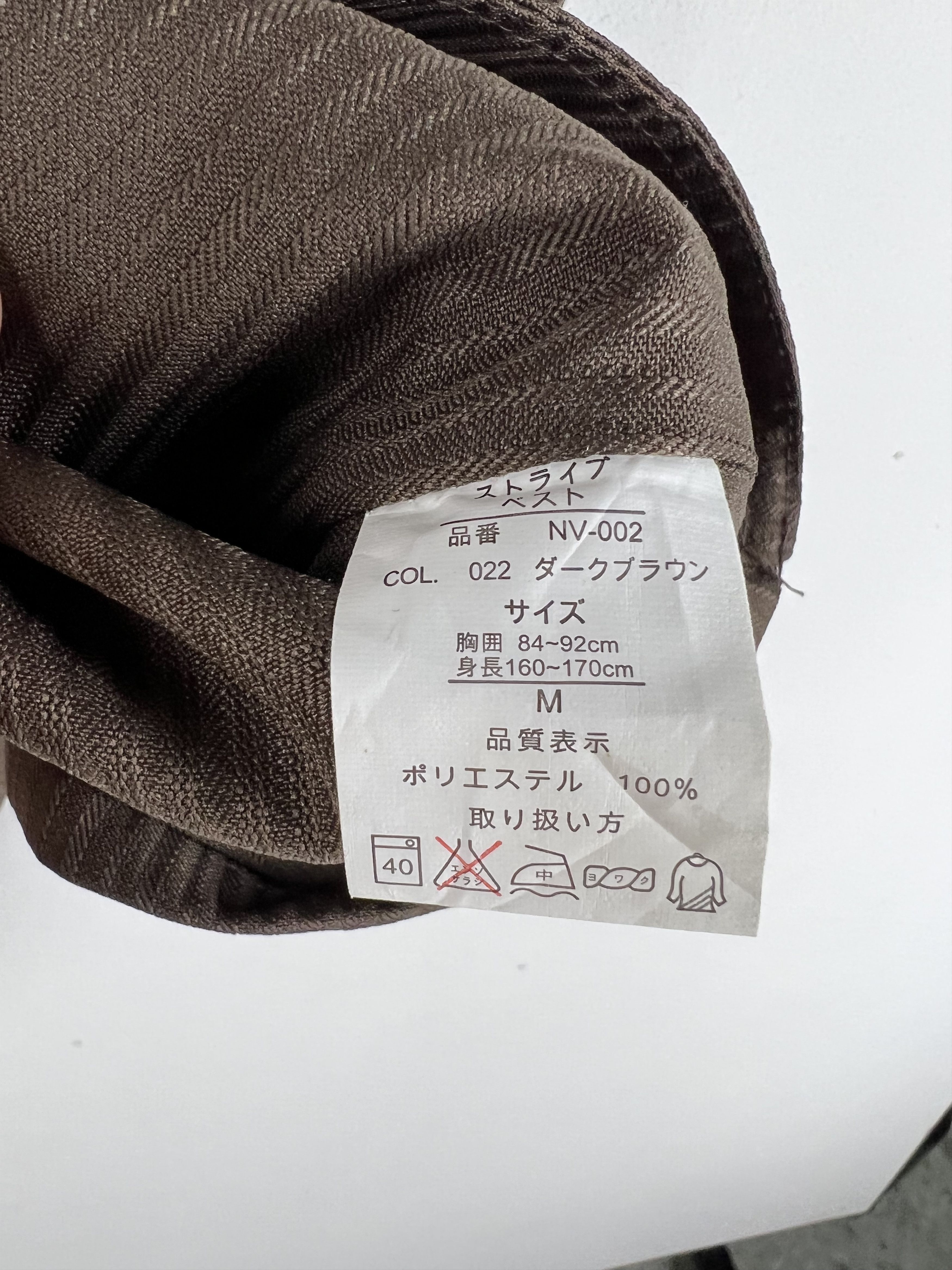 Japanese Brand WM NIKKA VEST OUTDOOR LIFE LINE GARMENT Size 40S - 4 Thumbnail
