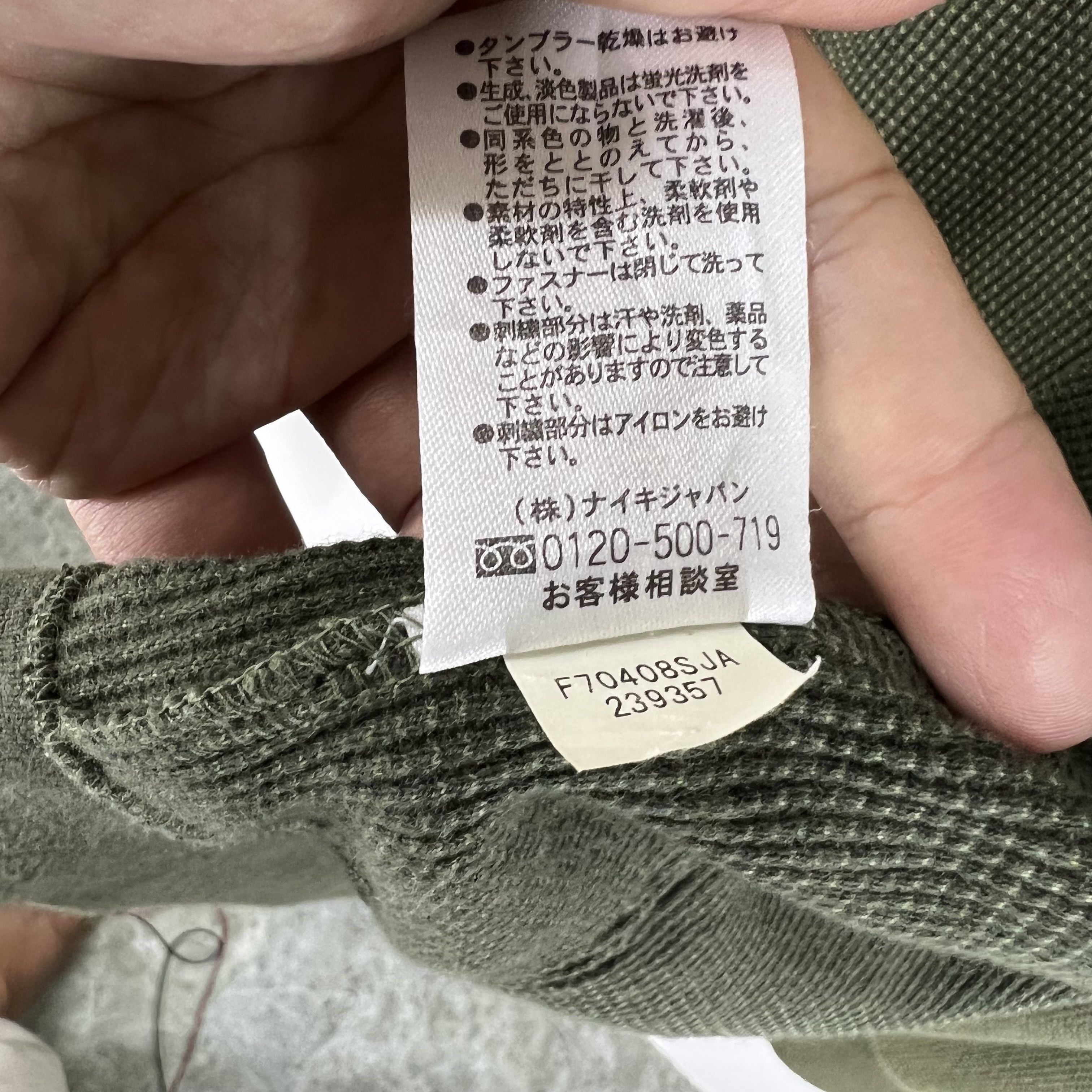 Nike NIKE SPORT Size US L / EU 52-54 / 3 - 7 Thumbnail