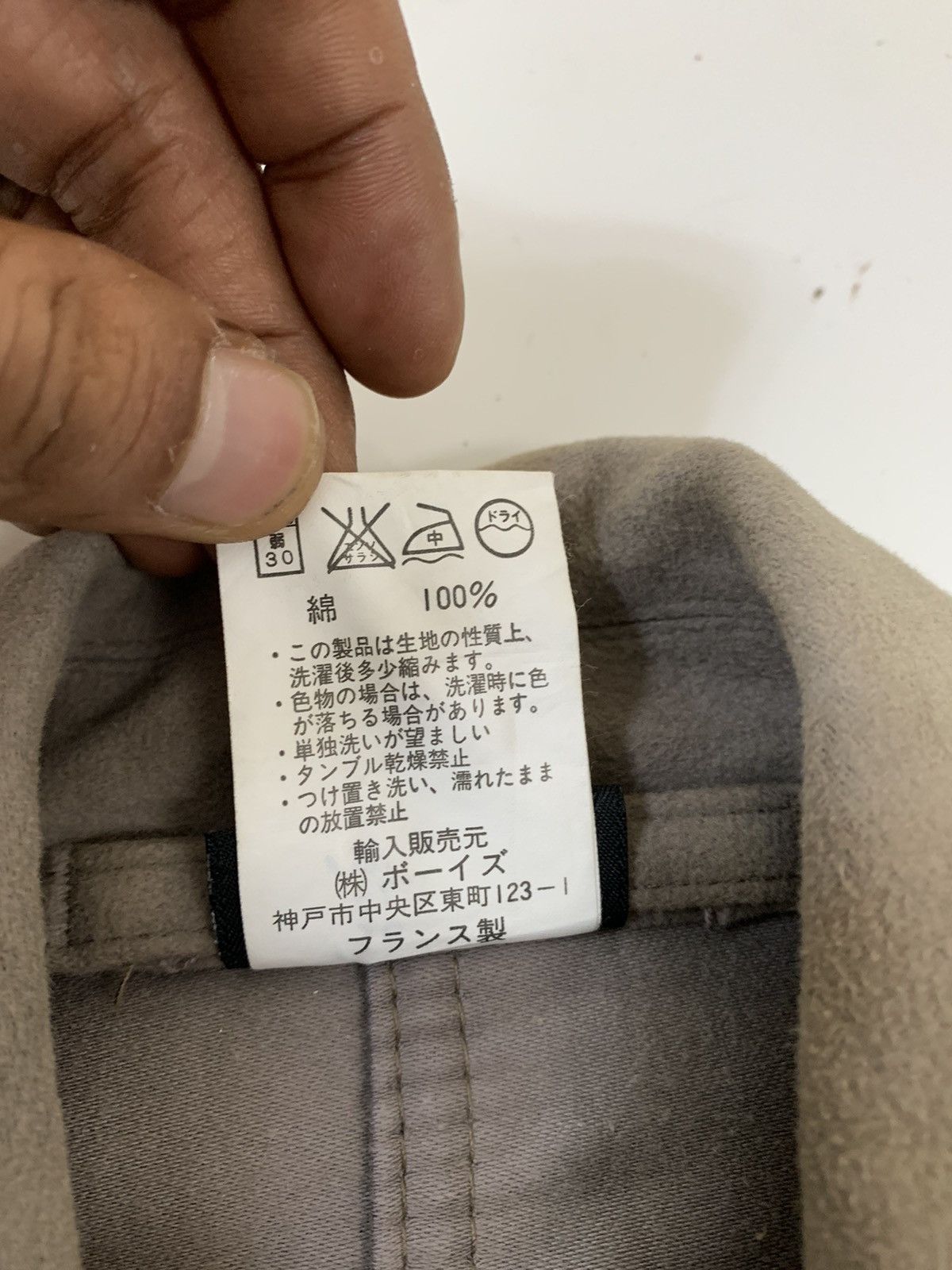 Vetra Vetra Le Lude France Jacket Size US S / EU 44-46 / 1 - 6 Thumbnail