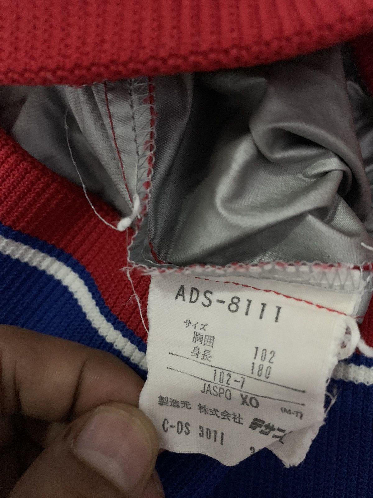 Adidas Adidas Denso Jacket Size US XL / EU 56 / 4 - 8 Thumbnail