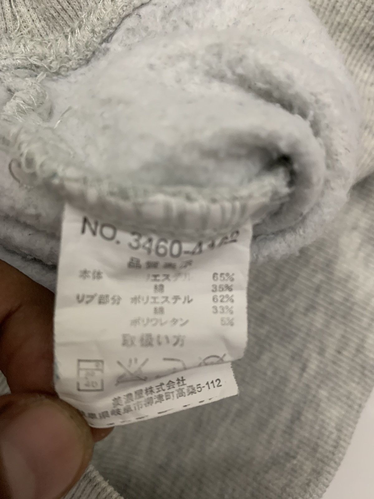 Converse Vintage Converse Sweatshirt Size US XL / EU 56 / 4 - 10 Thumbnail