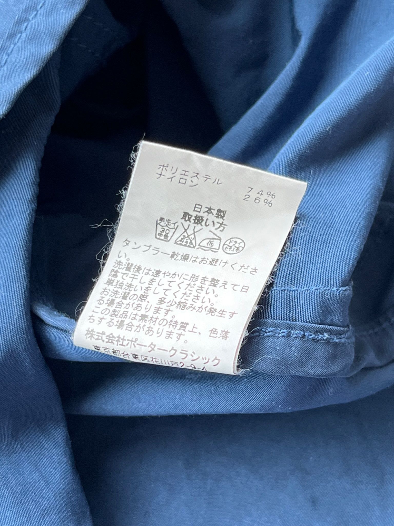 Porter Classic Porter Classic Japan Indigo Blue Mandarin Collar Jacket Size US S / EU 44-46 / 1 - 14 Thumbnail