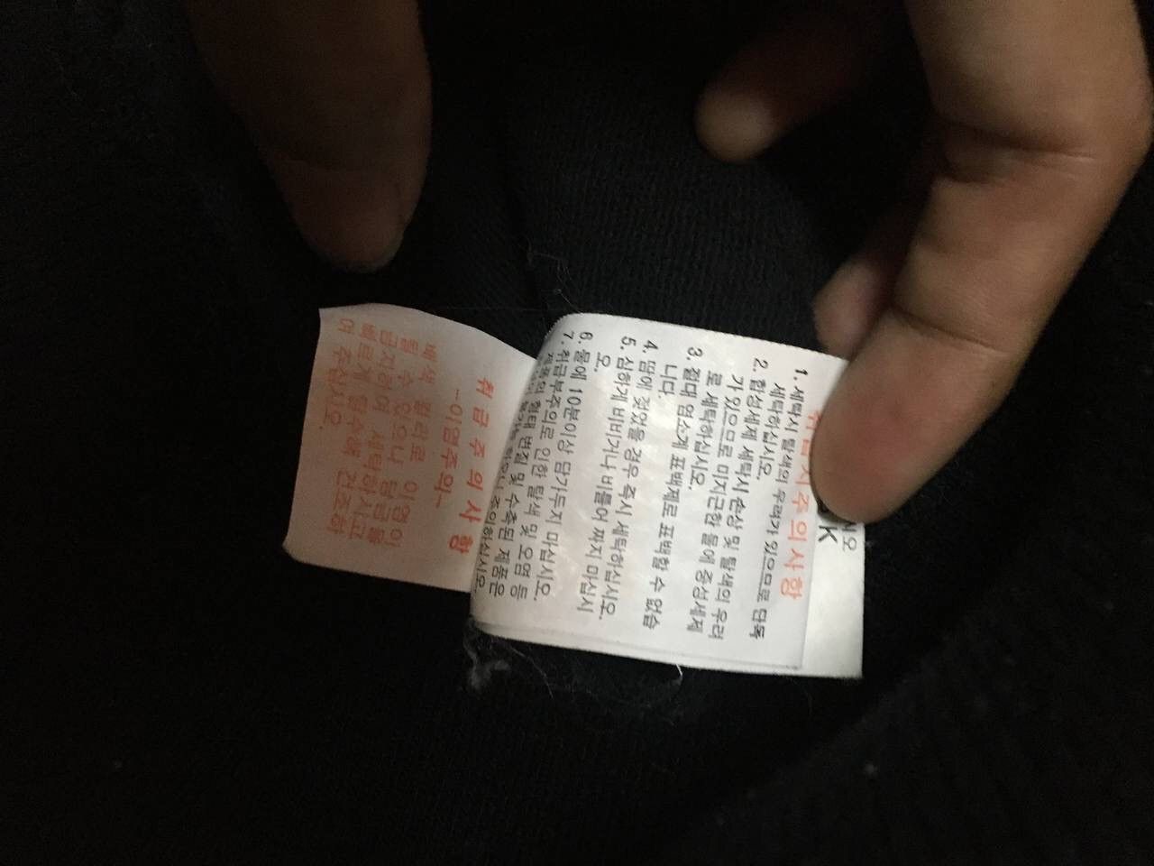 Japanese Brand Ask Enquired Varsity Jacket Size US M / EU 48-50 / 2 - 8 Thumbnail