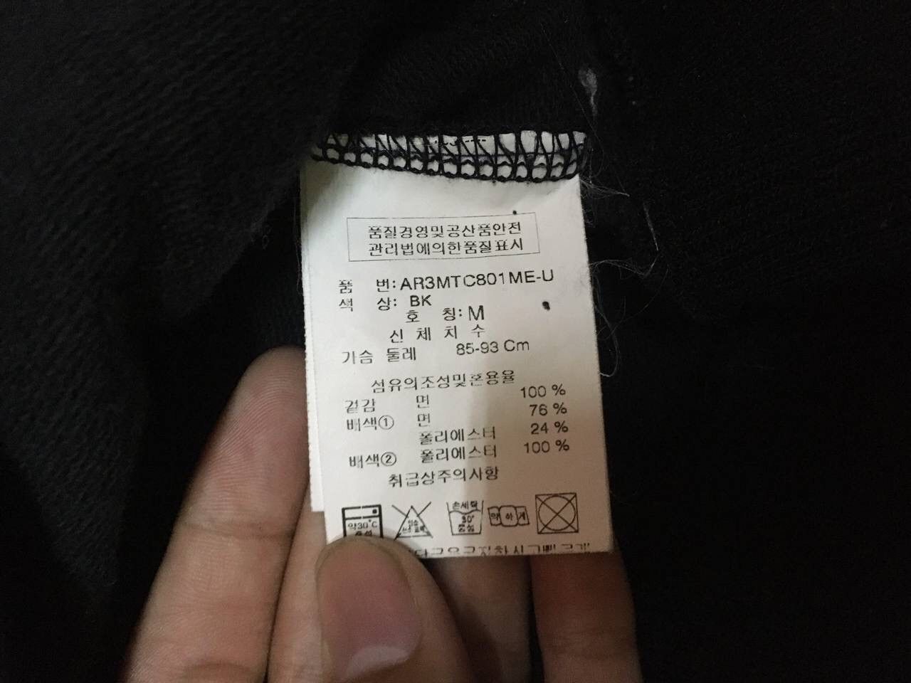 Japanese Brand Ask Enquired Varsity Jacket Size US M / EU 48-50 / 2 - 6 Thumbnail