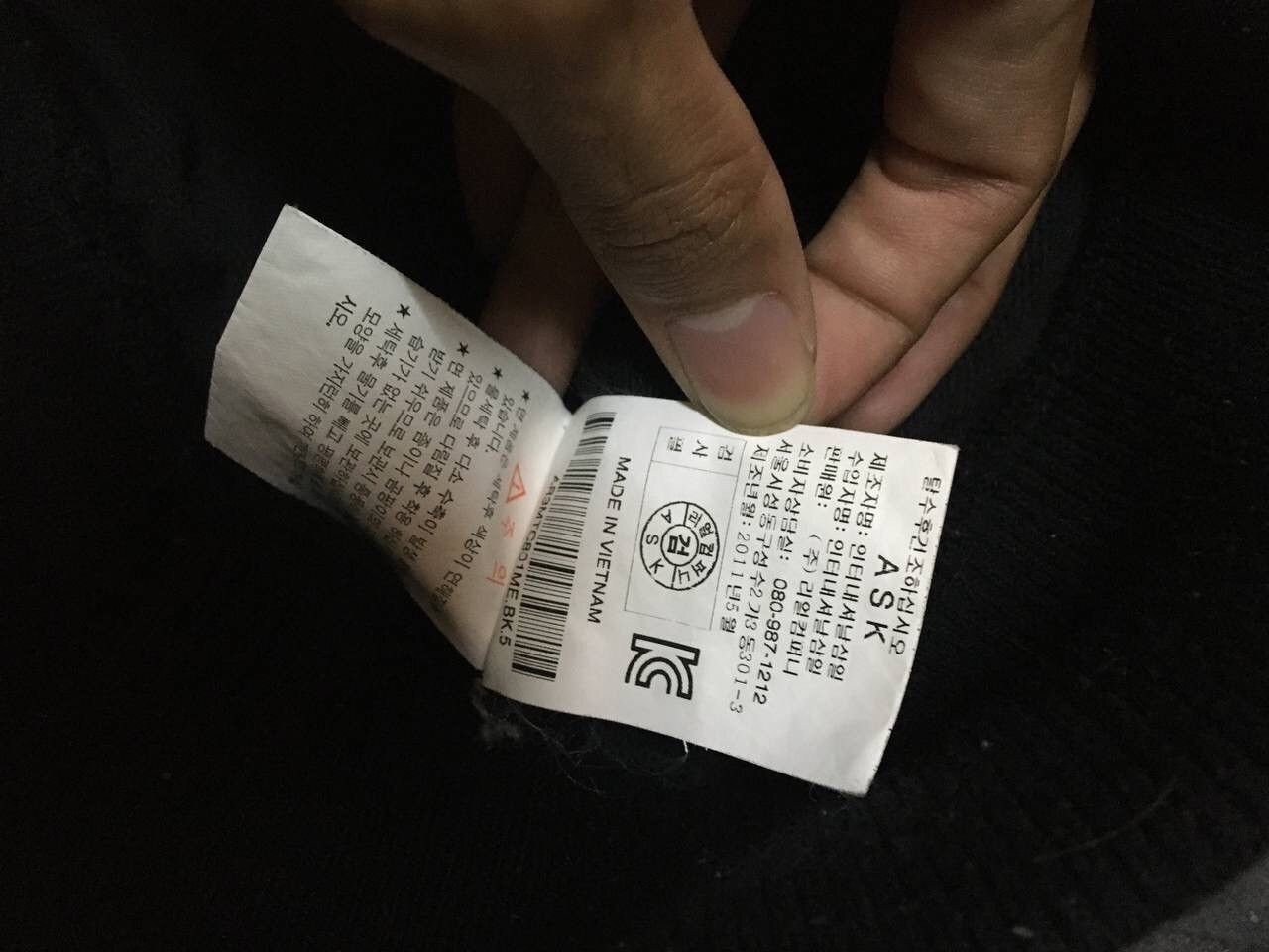 Japanese Brand Ask Enquired Varsity Jacket Size US M / EU 48-50 / 2 - 7 Thumbnail