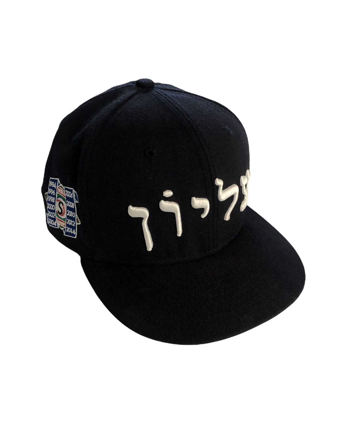 supreme hebrew hat