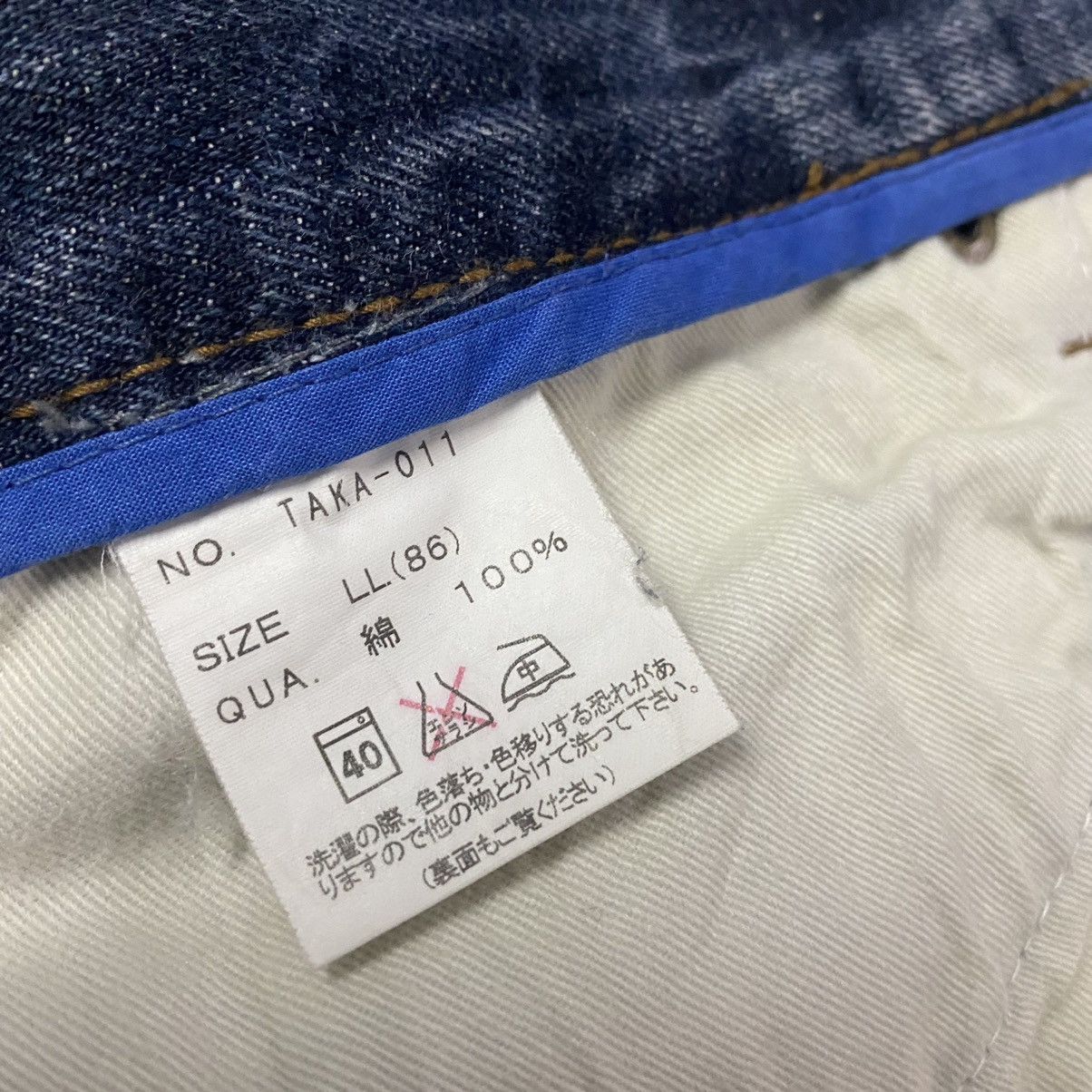 Takeo Kikuchi Takeo Kikuchi Denim Snake Skin Flap Flare Jeans Size US 33 - 18 Thumbnail