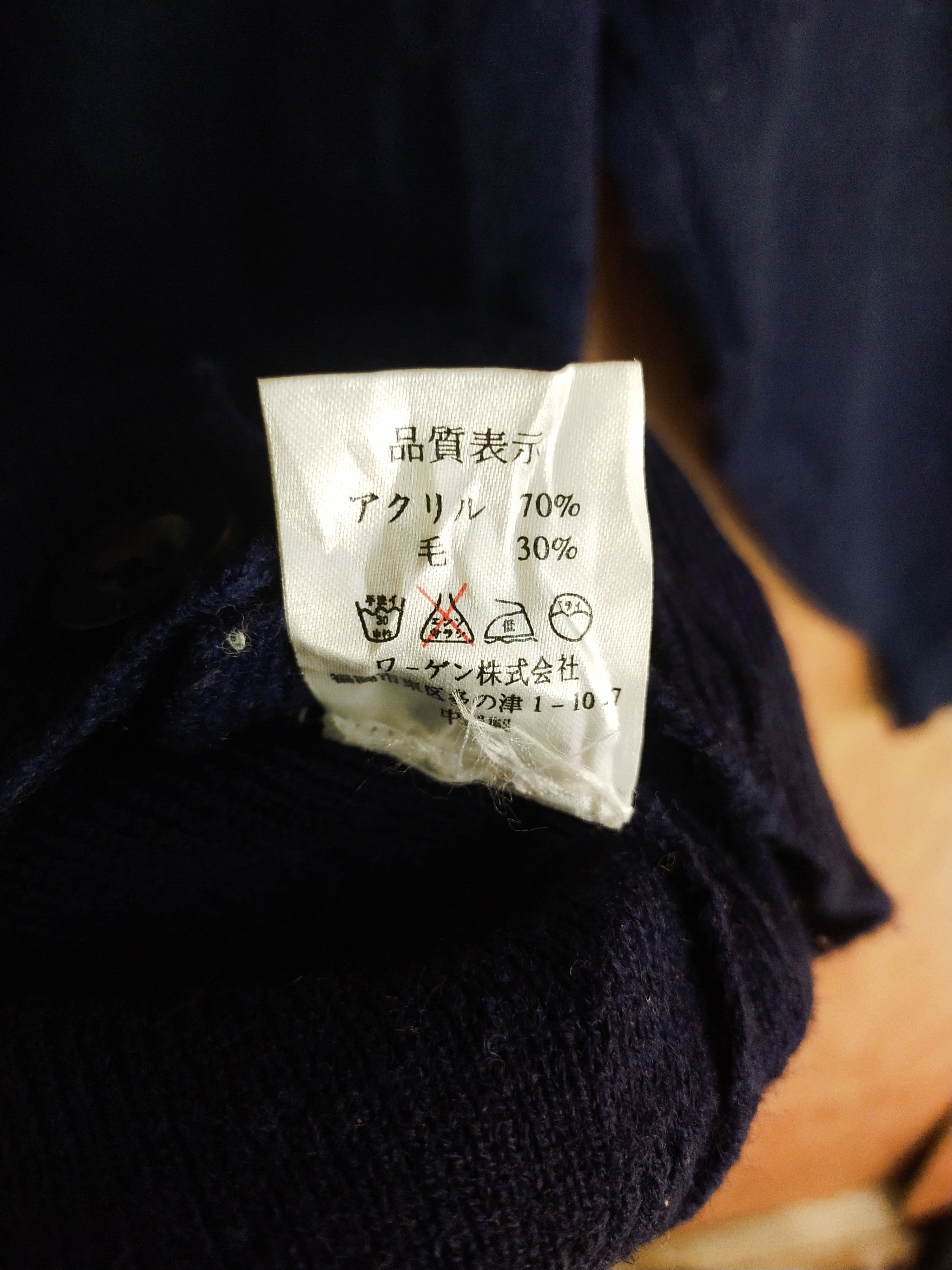 Vintage Up-Tempo Dark Blue japan knitwear Cardigan #S228 Size US M / EU 48-50 / 2 - 8 Thumbnail