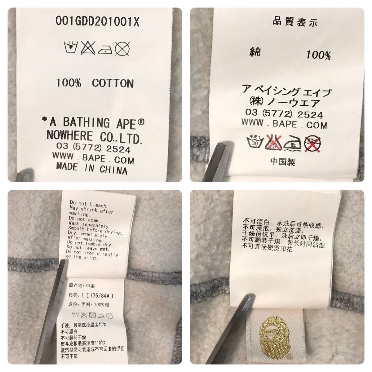 Bape BAPE STAR logo pullover hoodie college logo general Size US L / EU 52-54 / 3 - 9 Thumbnail